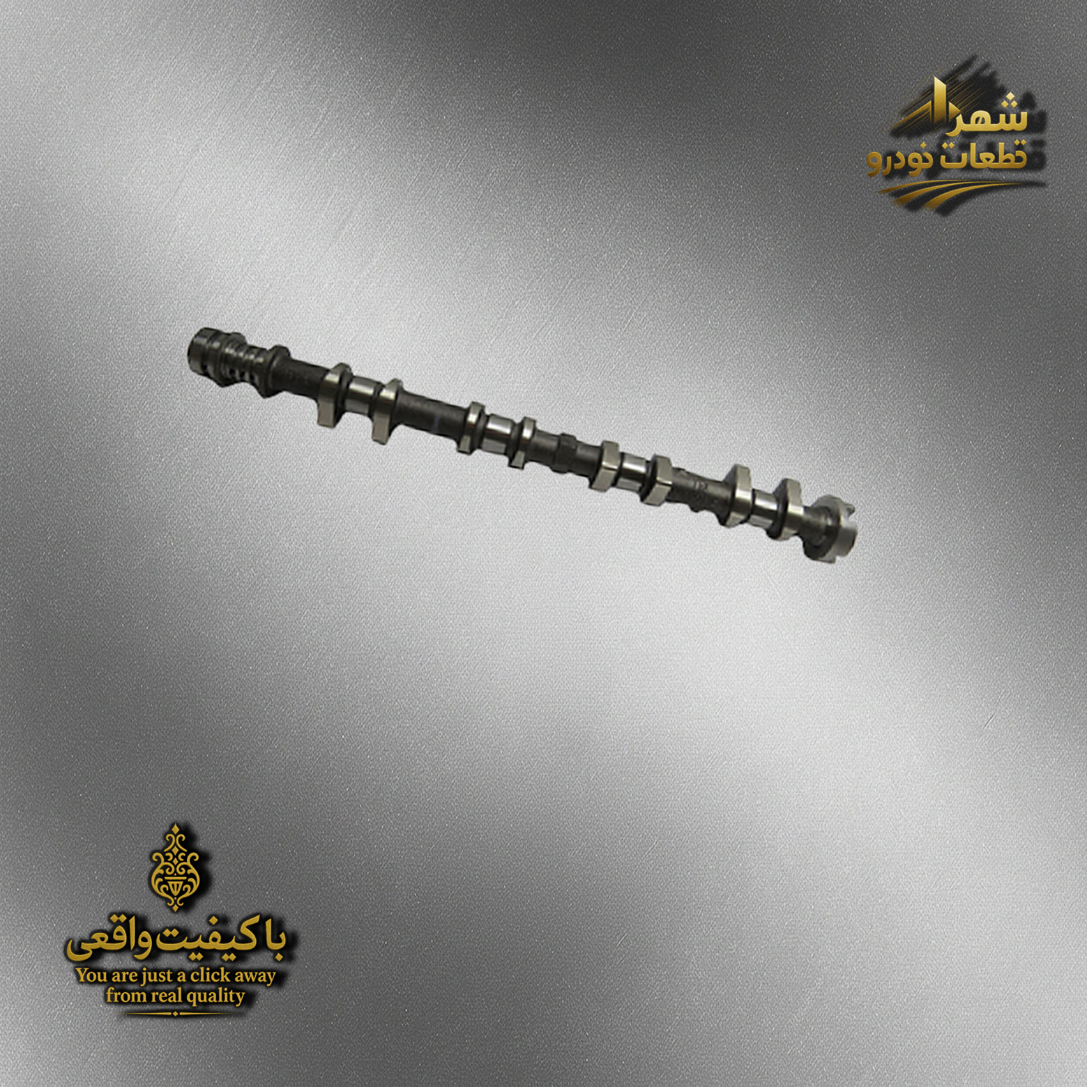 میل سوپاپ هوا ورودی - هایما s7