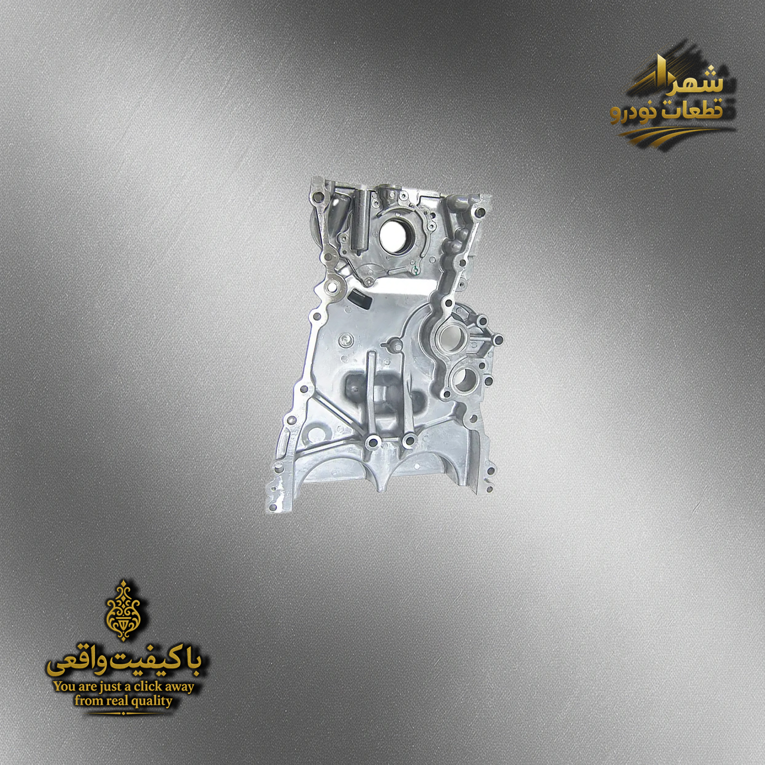 سینی اویل پمپ هایما s7