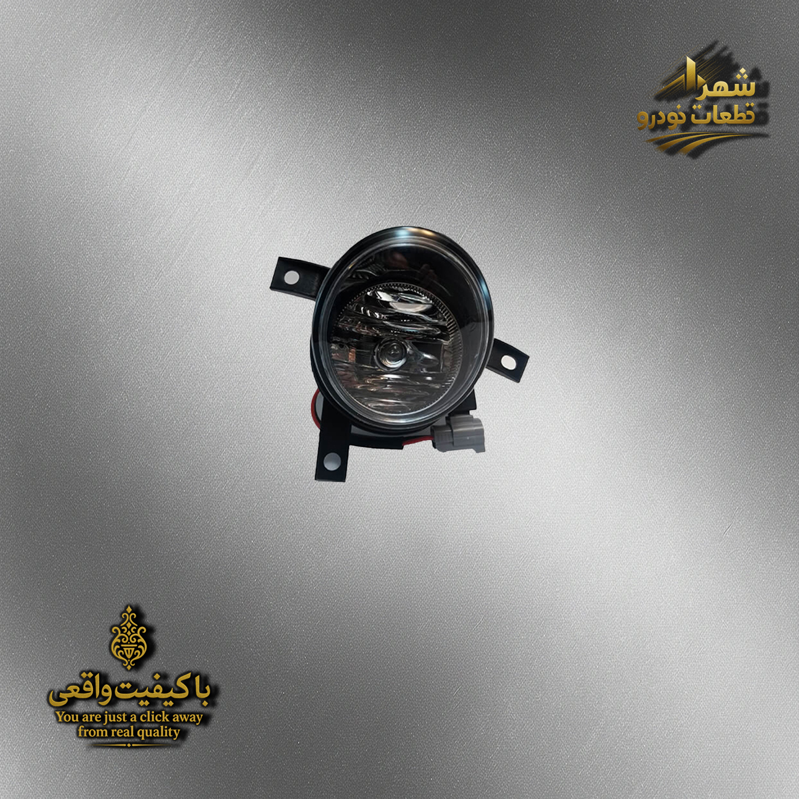 مه شکن هایما s7