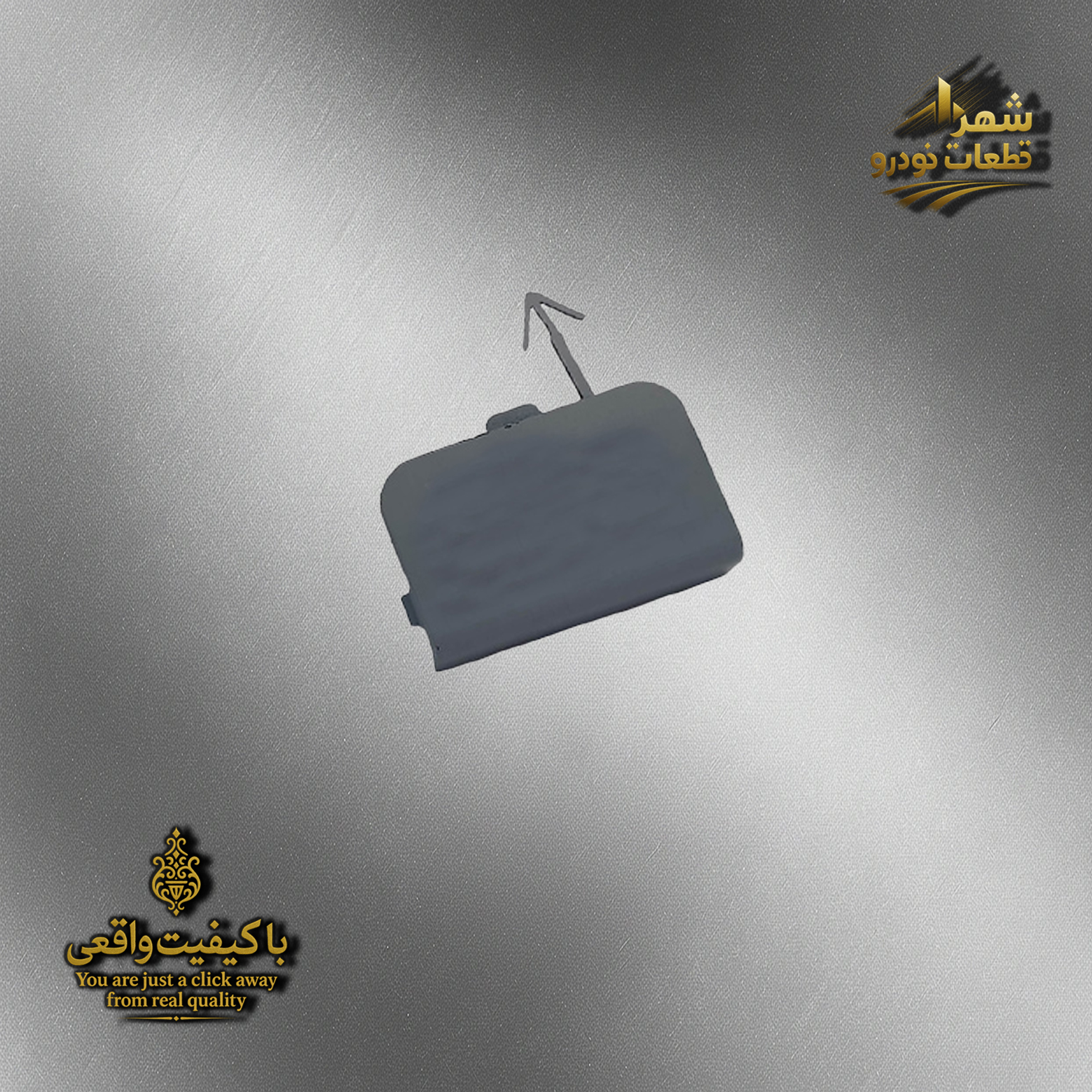 بکسل بند سپر جلو هایما s7