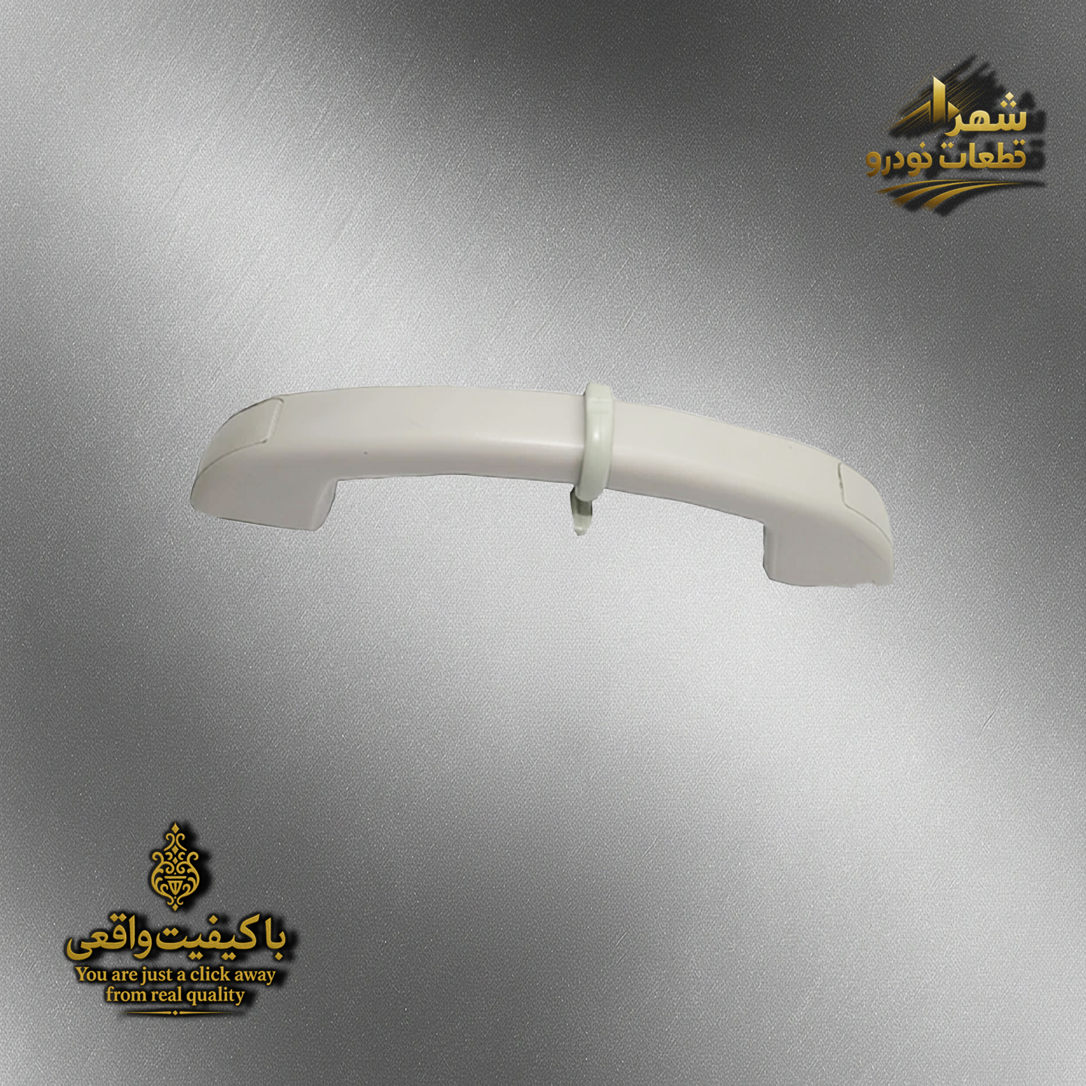 دستگیره سقف هایما s7