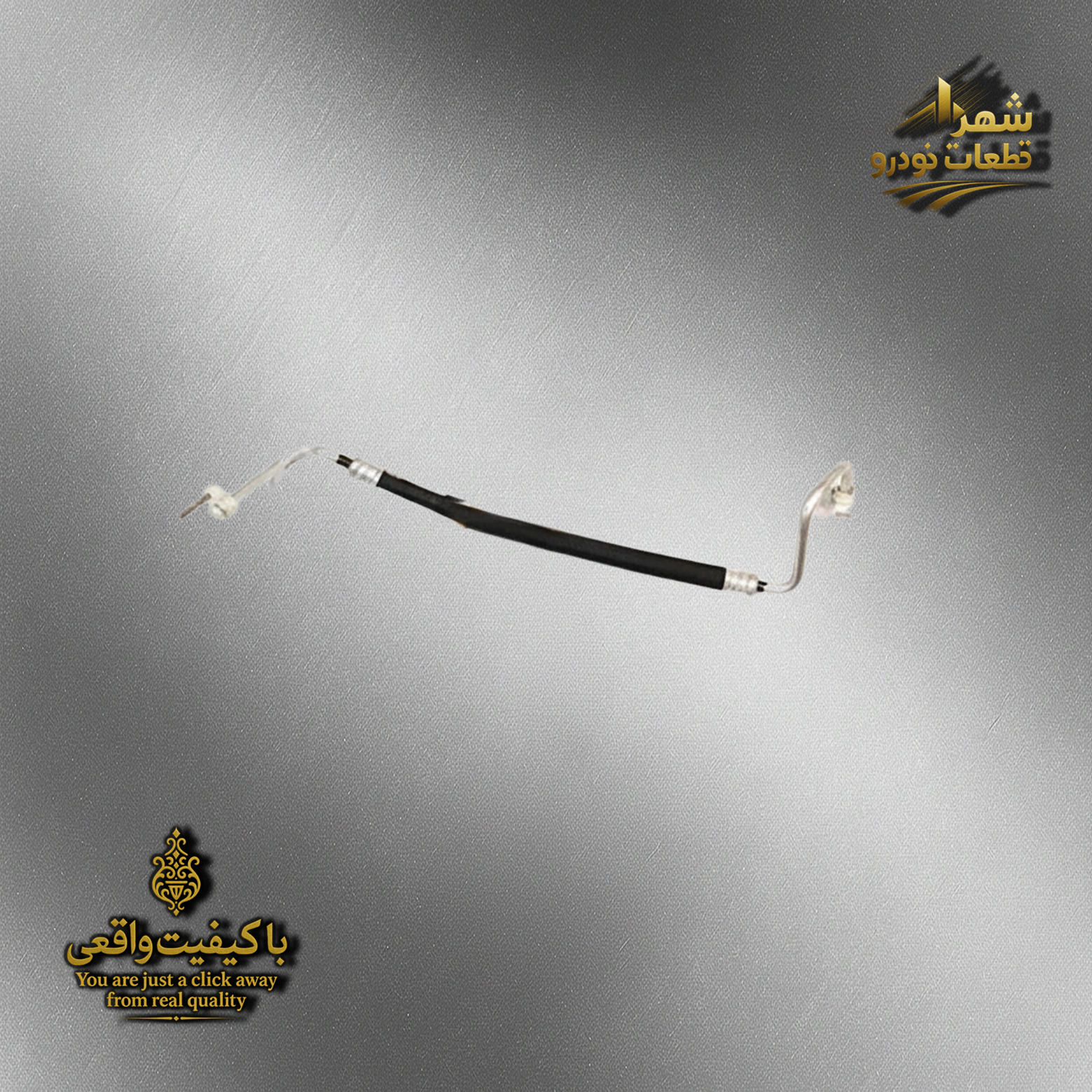 لوله کولر هایما s7