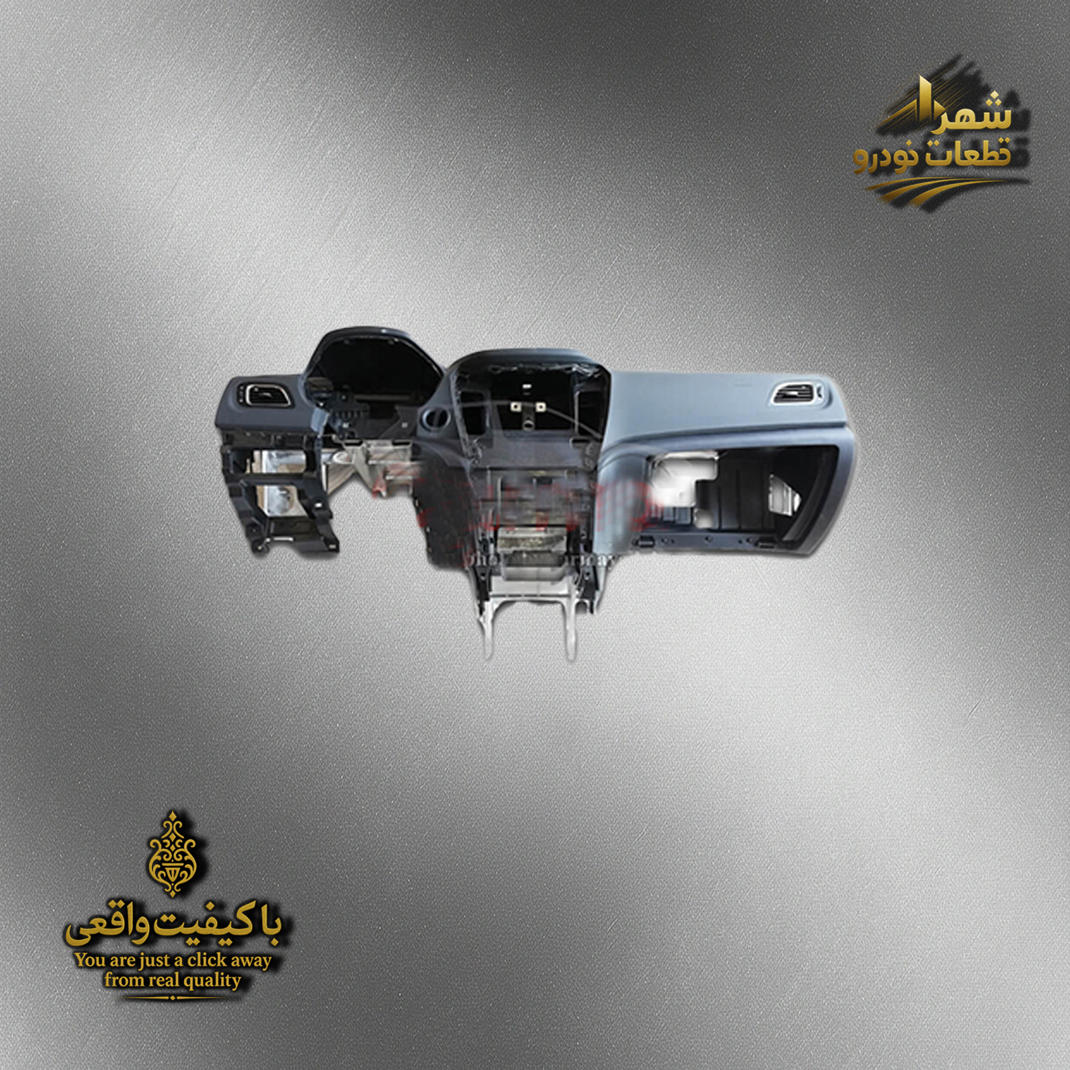 پوسته داشبورد هایما s7 موتور 2000