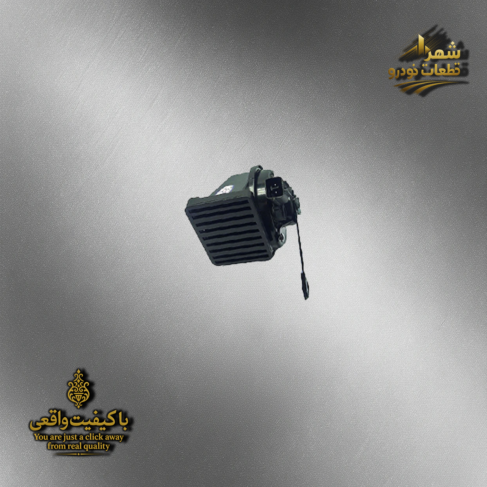 بوق هایما s7