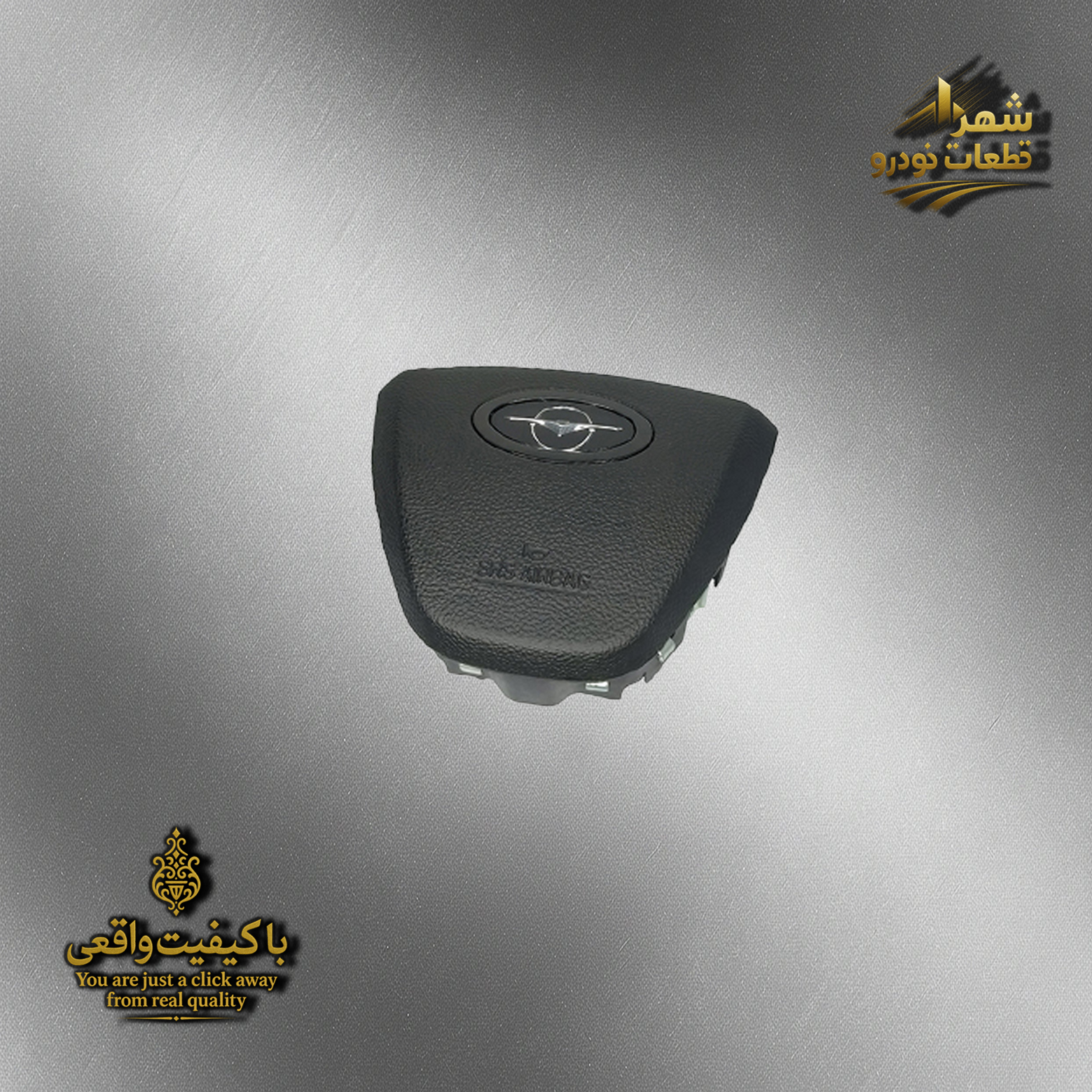 ایربگ هایما s7