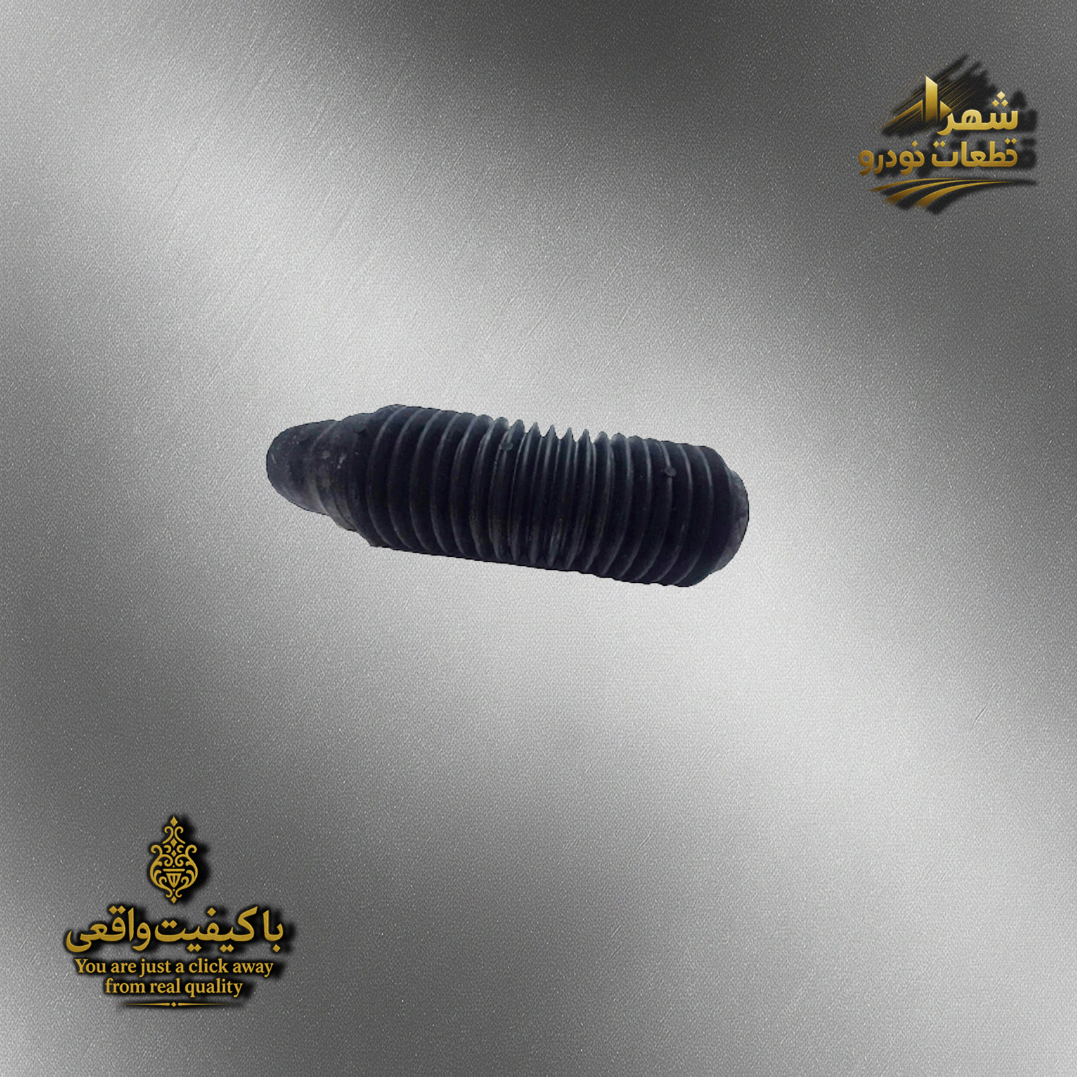 لاستیک گردگیر کمک فنر جلو هایما s7