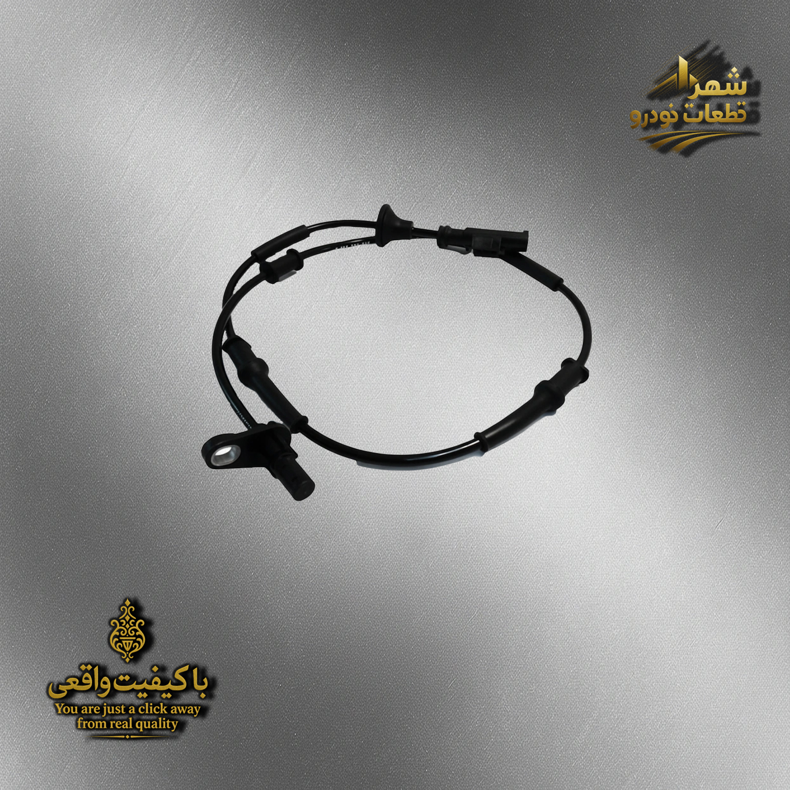 سیم ای بی اس عقب هایما s7