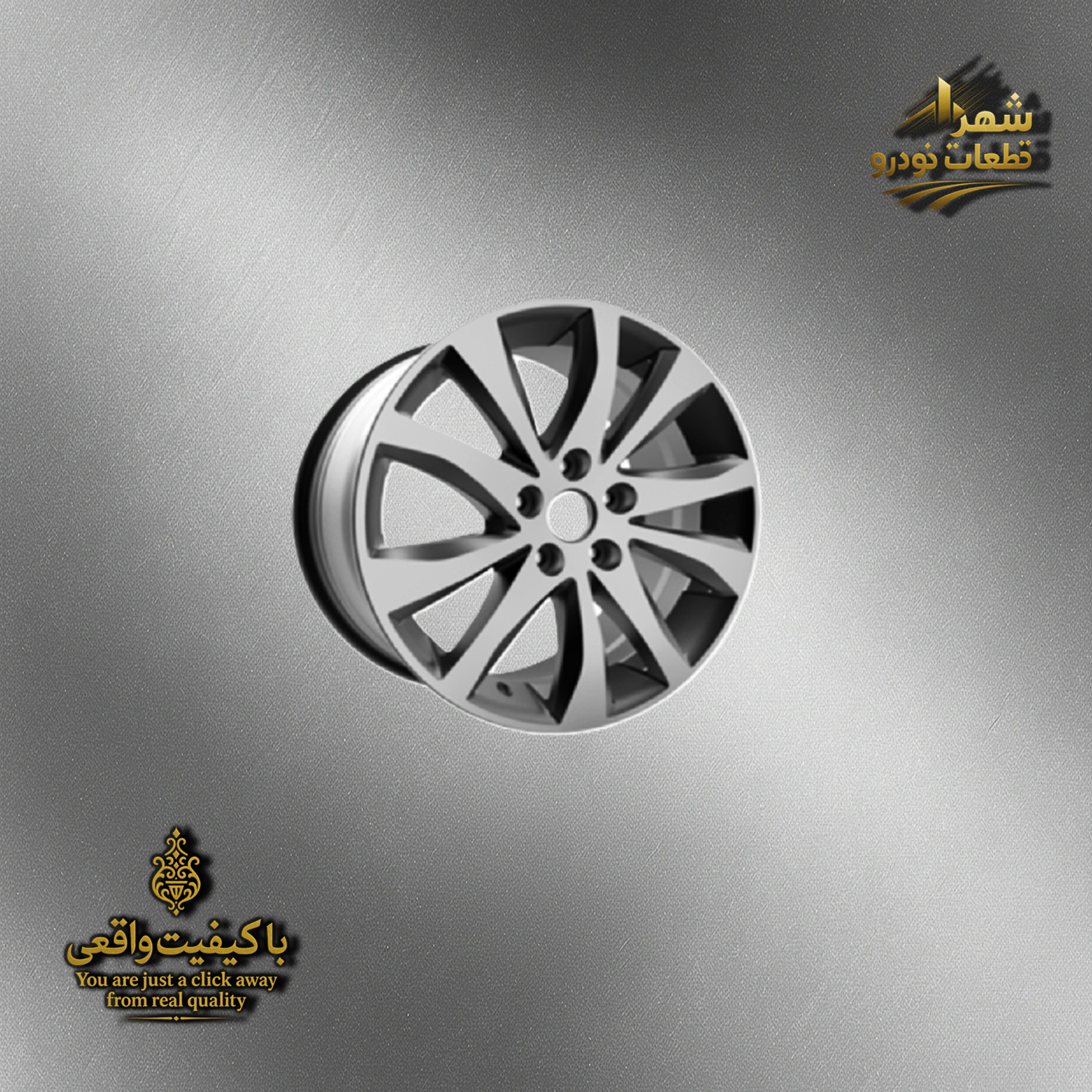 رینگ چرخ هایما s7