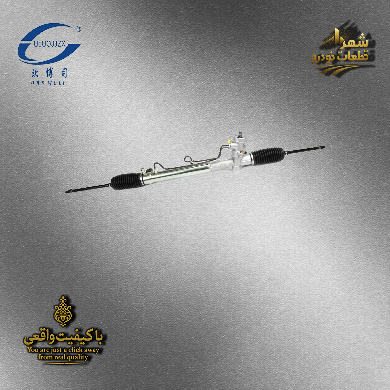 جعبه فرمان کامل هایما s7 توربو 