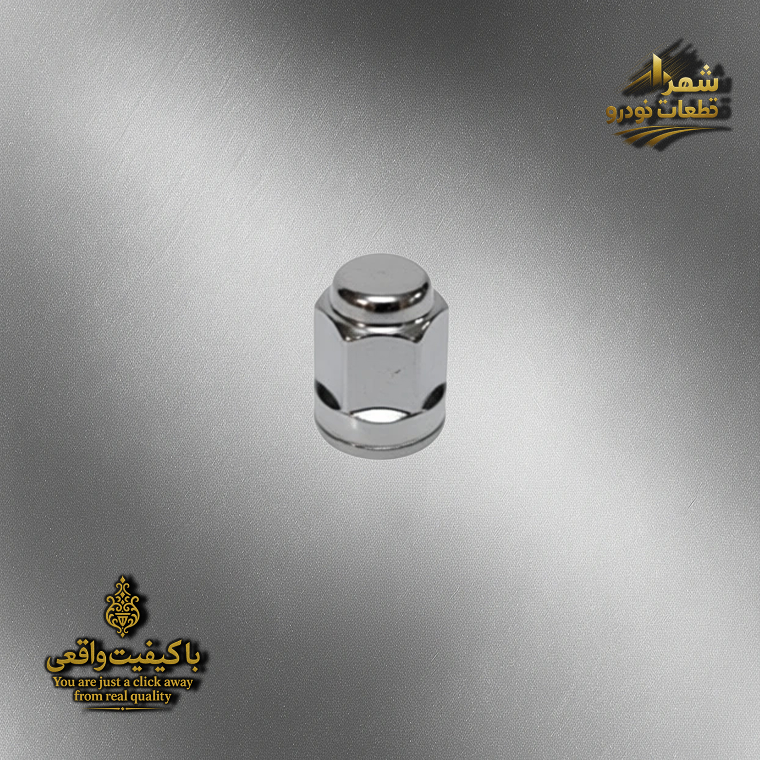 پیچ چرخ هایما s7