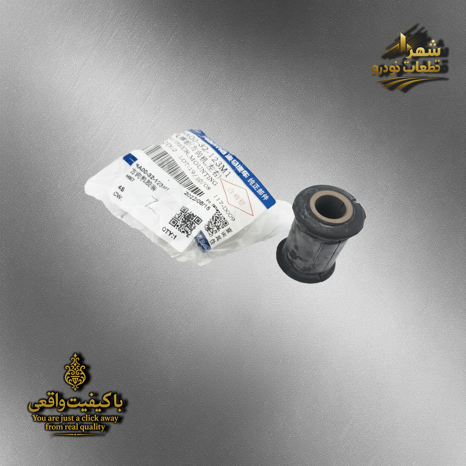 بوش طبق کوچک هایما s7