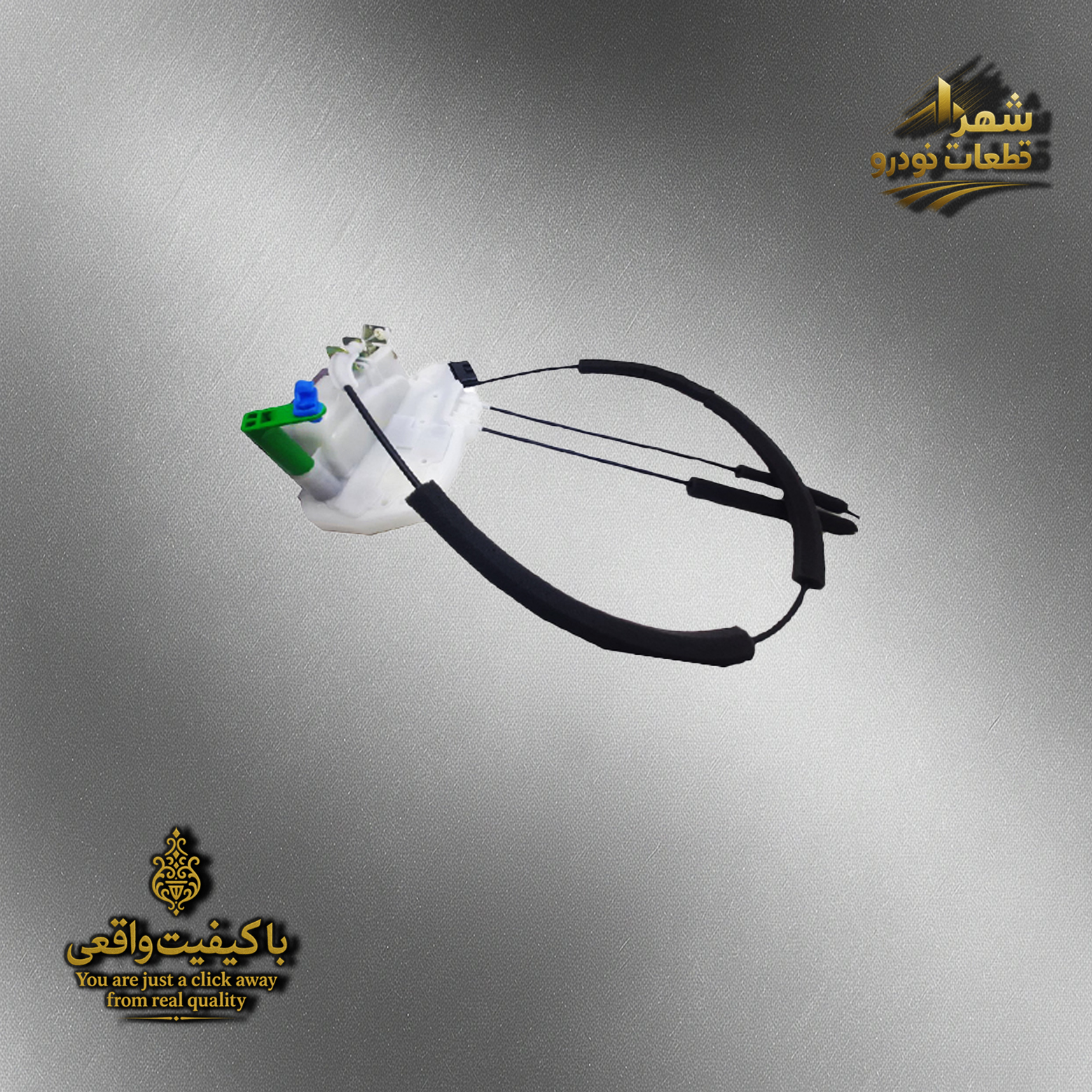 قفل درب جلو هایما s7