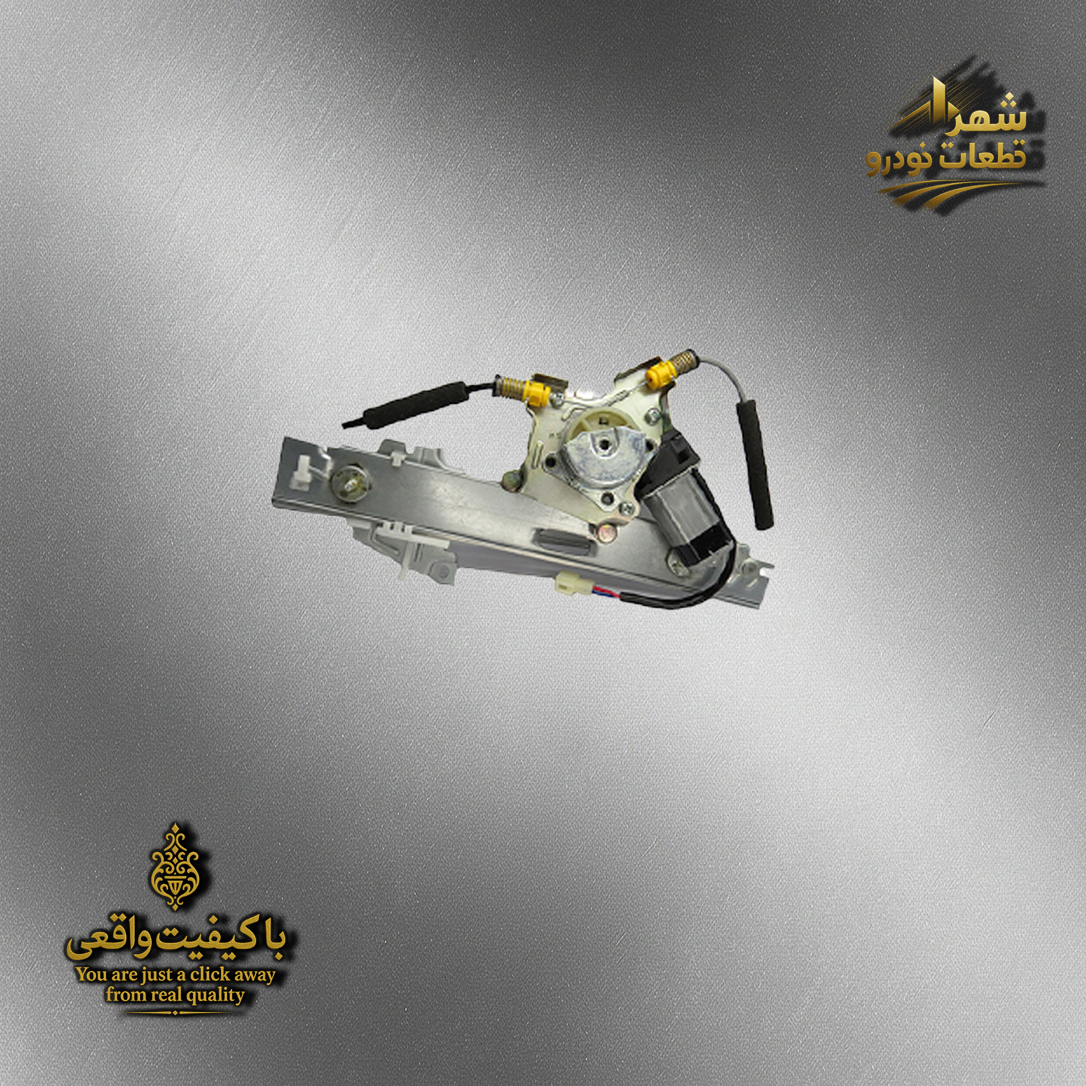 شیشه بالابر درب عقب هایما s7