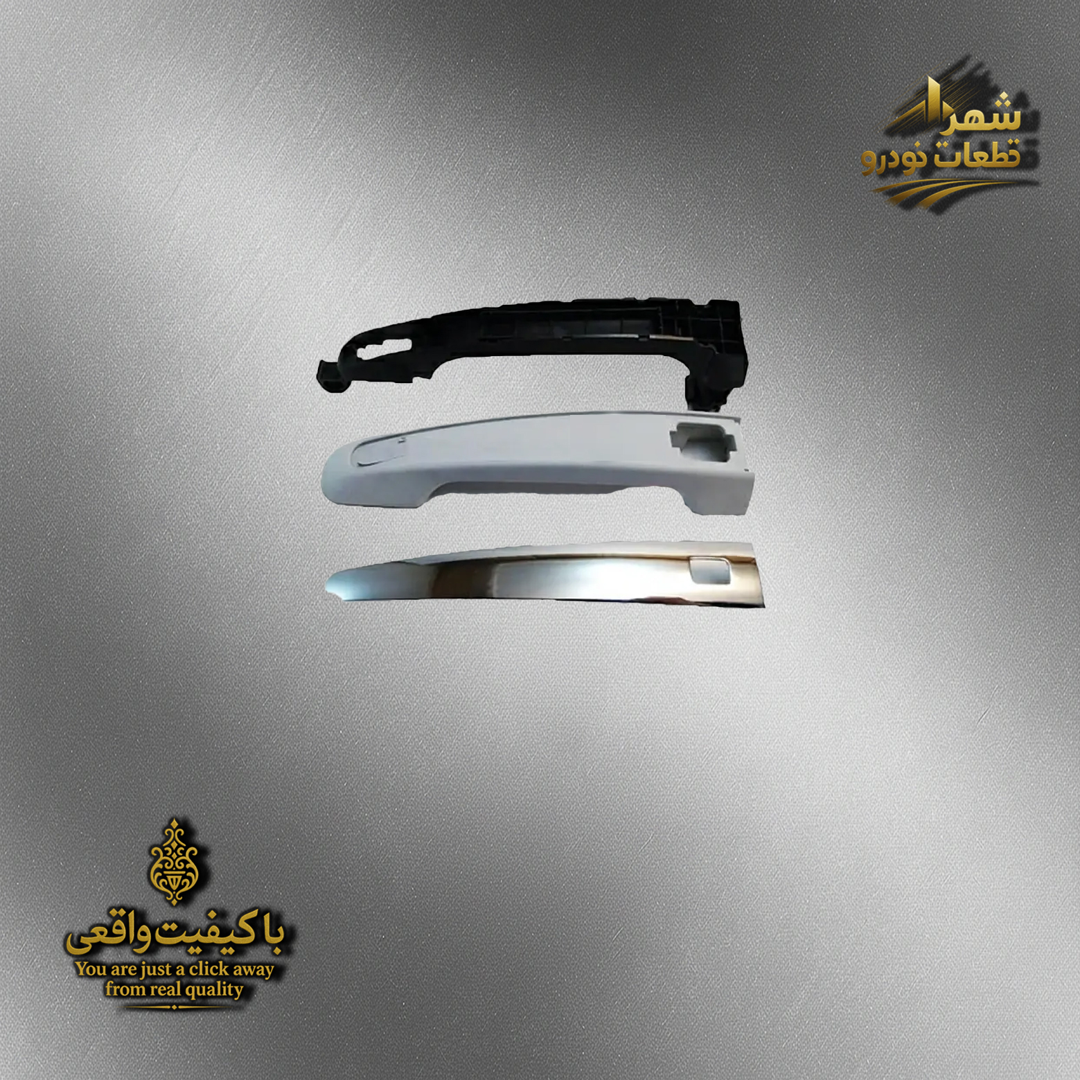 دستگیره بیرونی هایما توربو