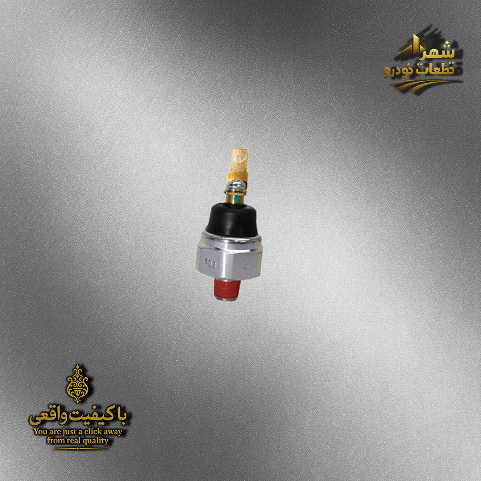 سنسور فشار روغن موتور هایما S7