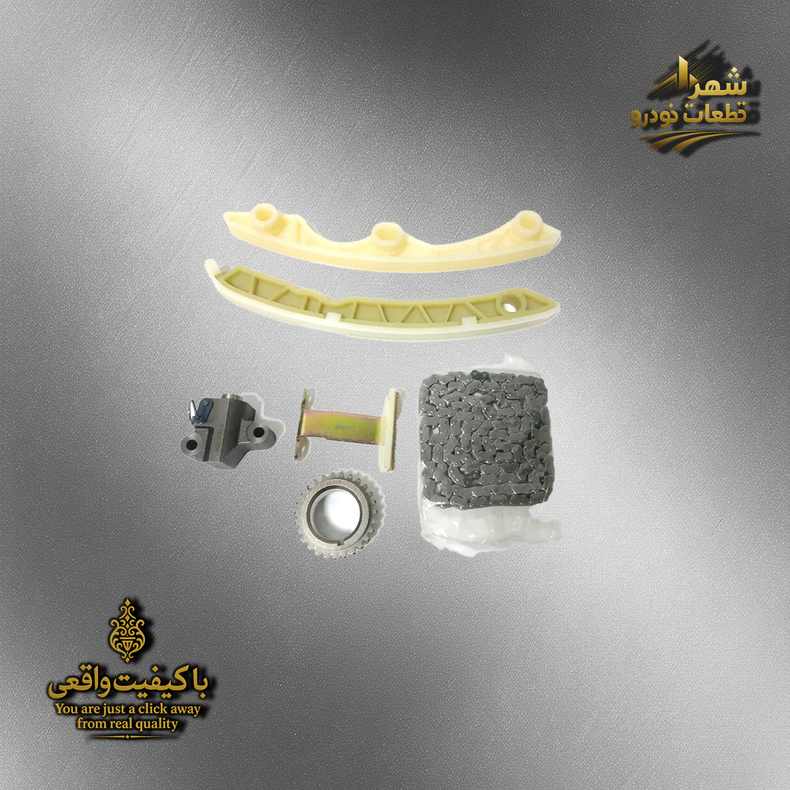 کیت تایم هایما S7