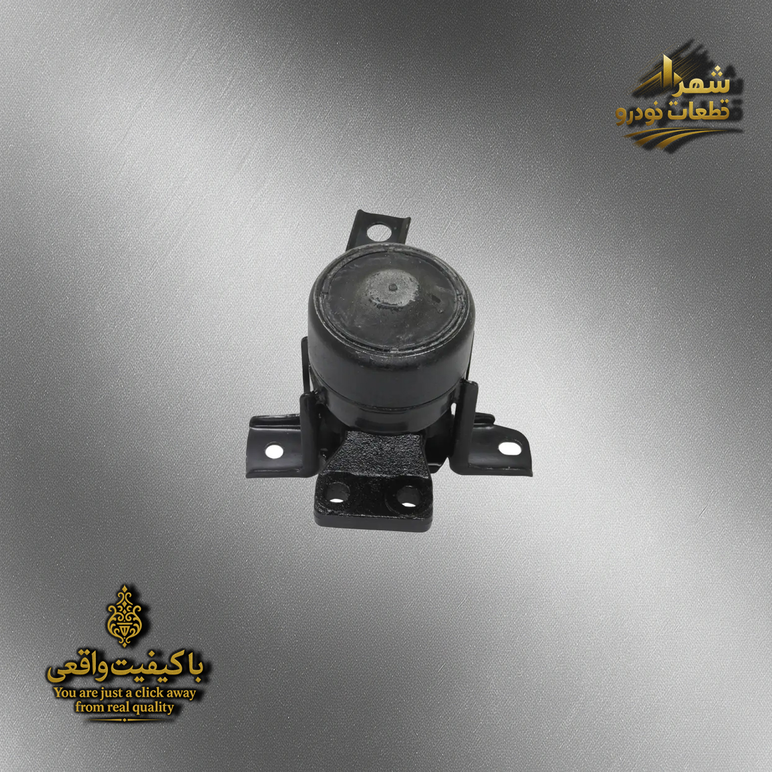 دسته موتور بالا راست هایما s7