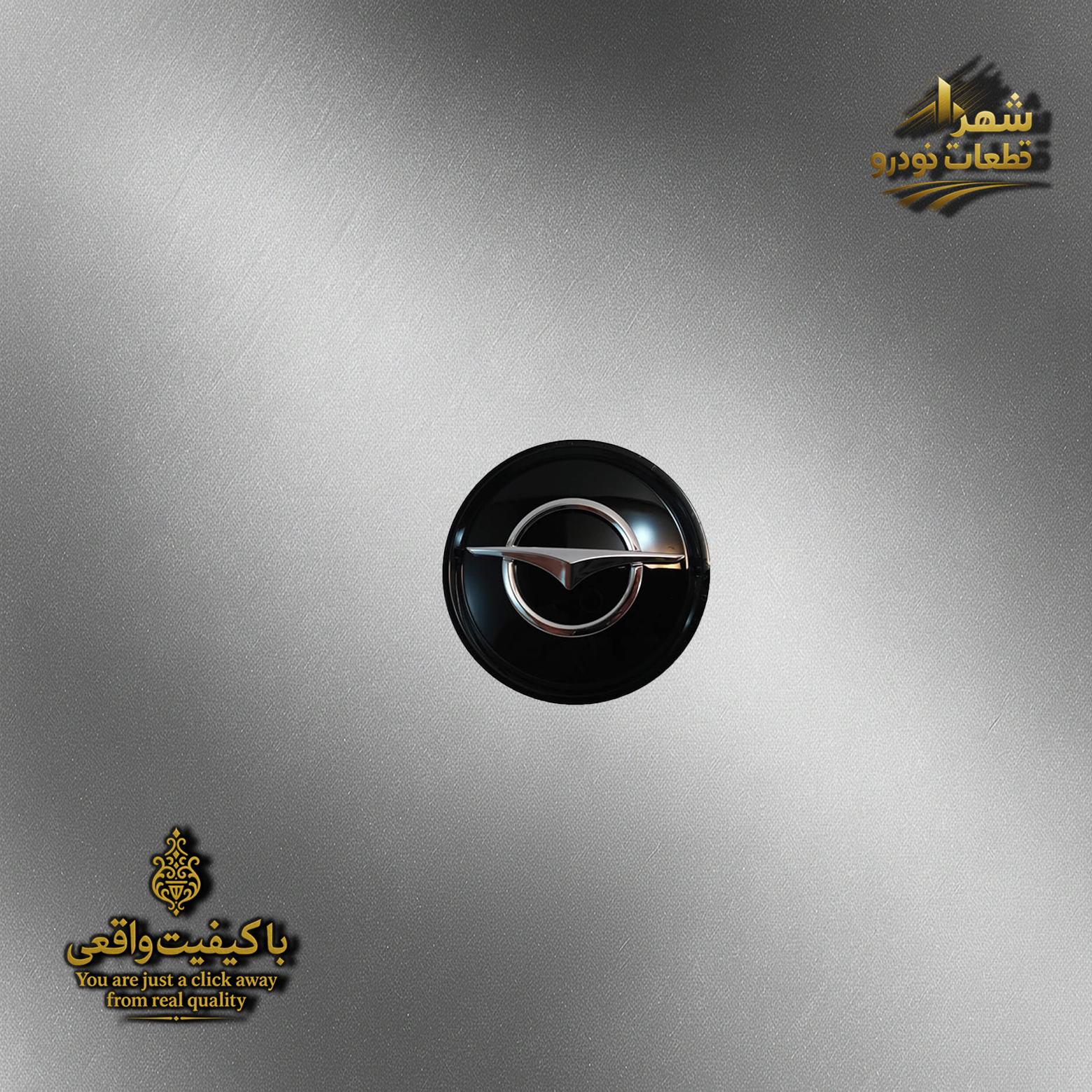 لوگو وسط رینگ هایما s7