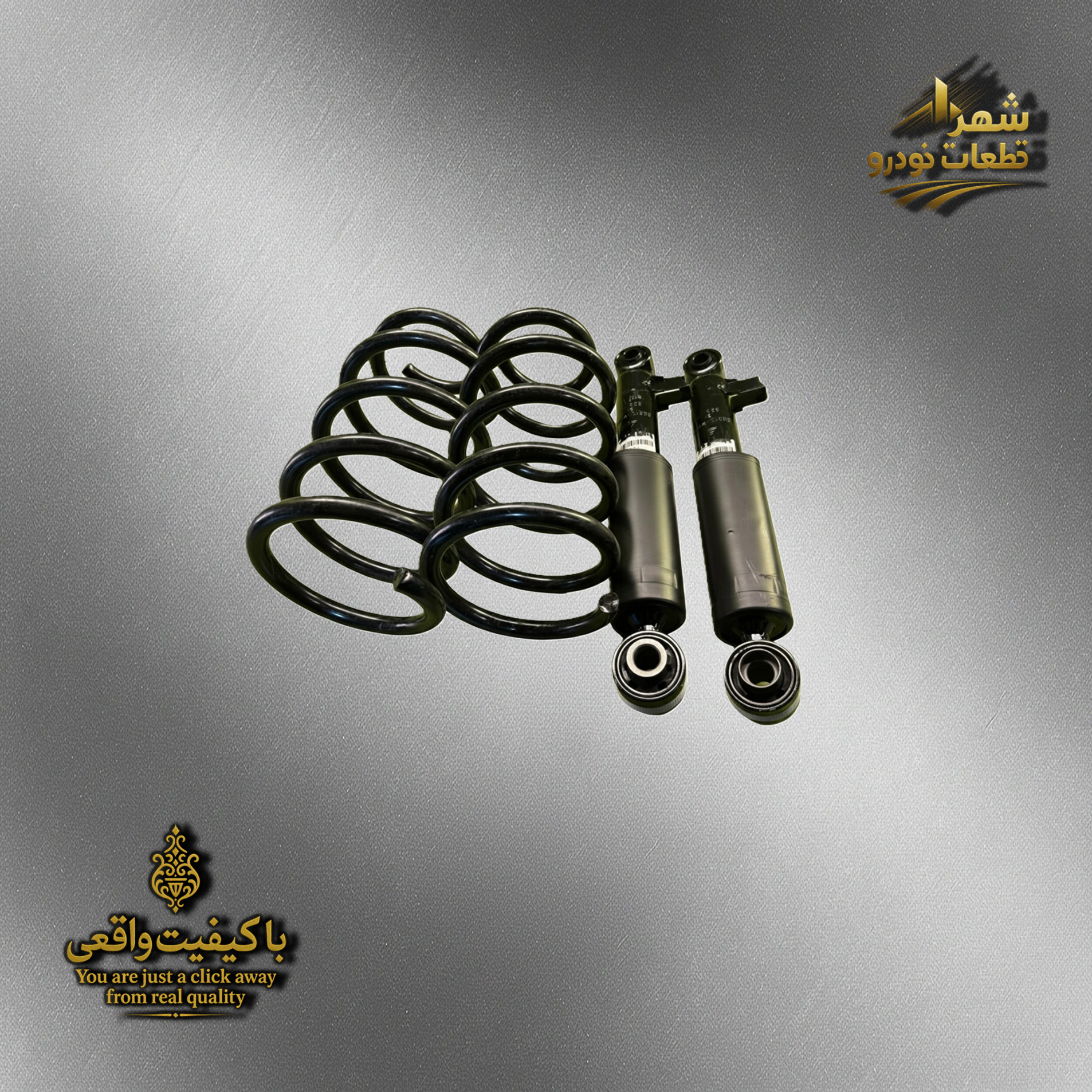 فنر لول و کمک فنر عقب سانتافه نیو - N1