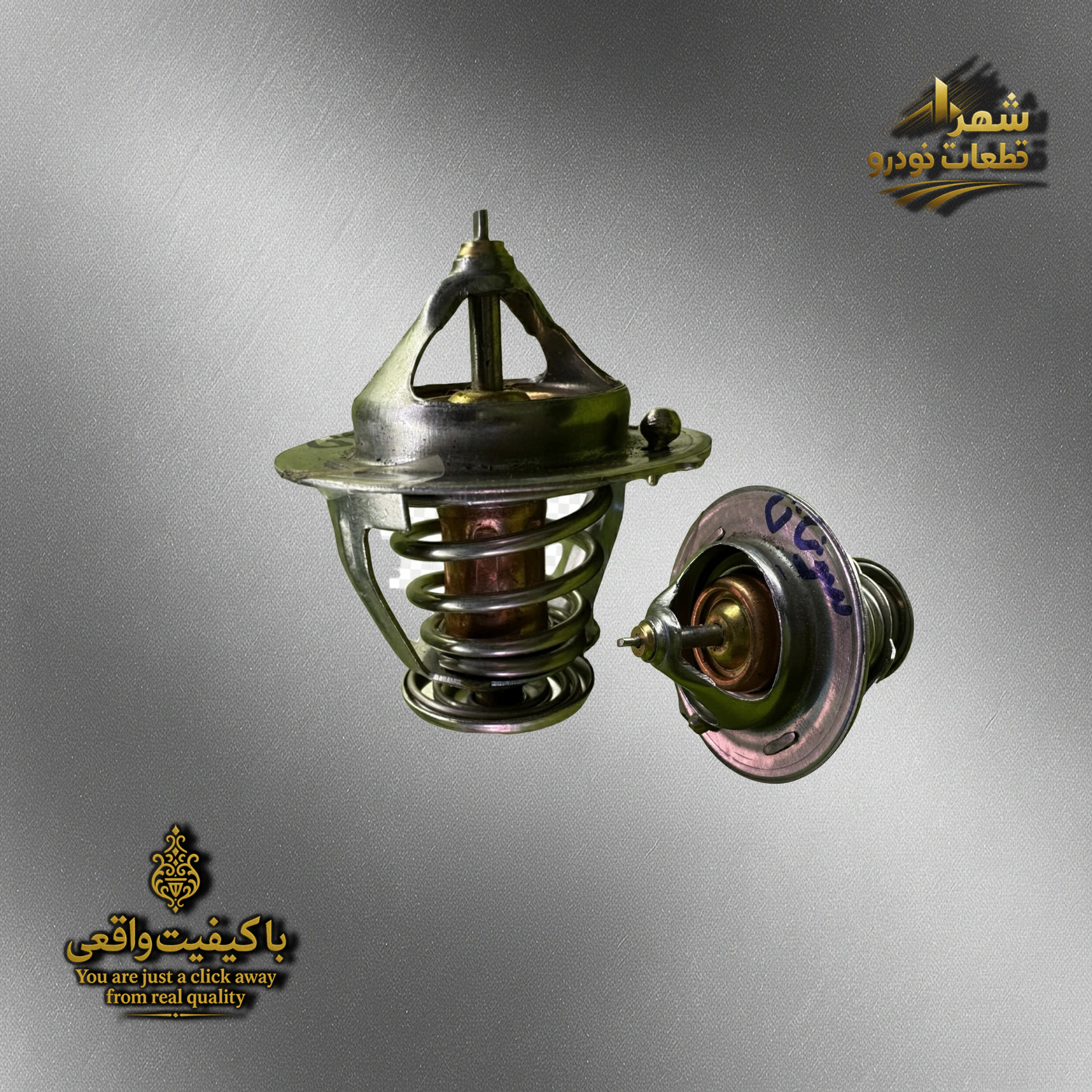 ترموستات سوناتا - N1