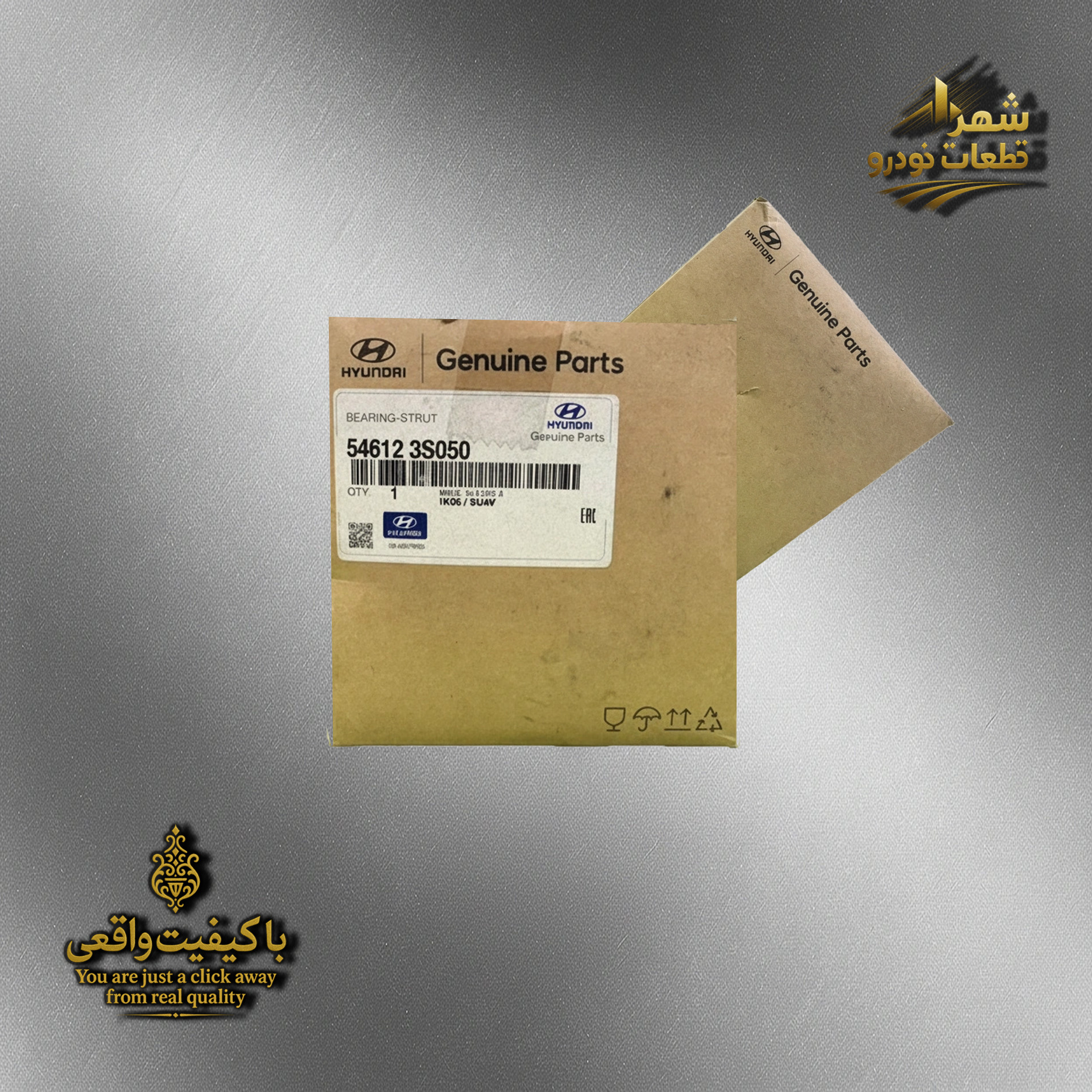 بلبرینگ توپی سر کمک اپتیما ، گرنجور 