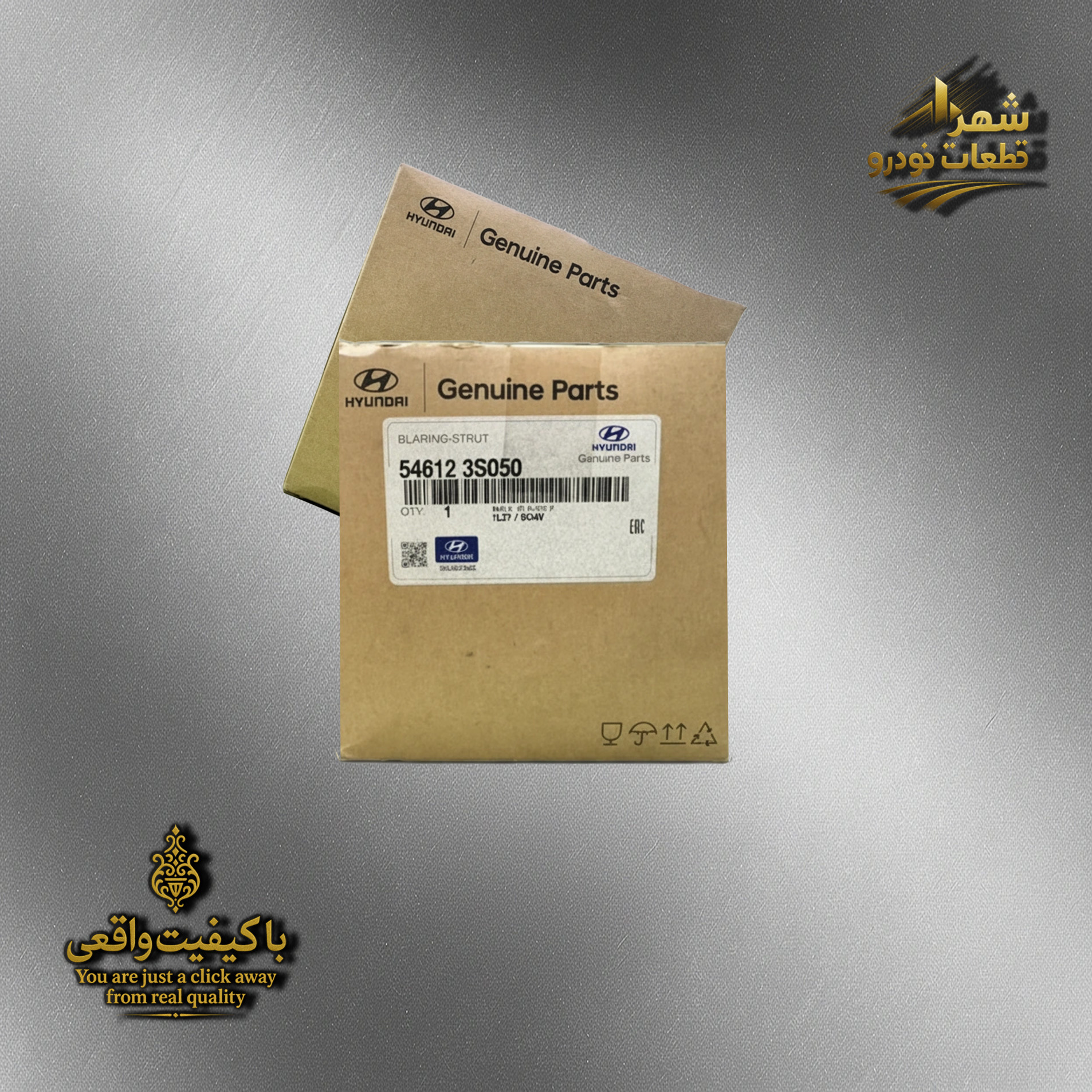 بلبرینگ توپی سر کمک اپتیما ، گرنجور 