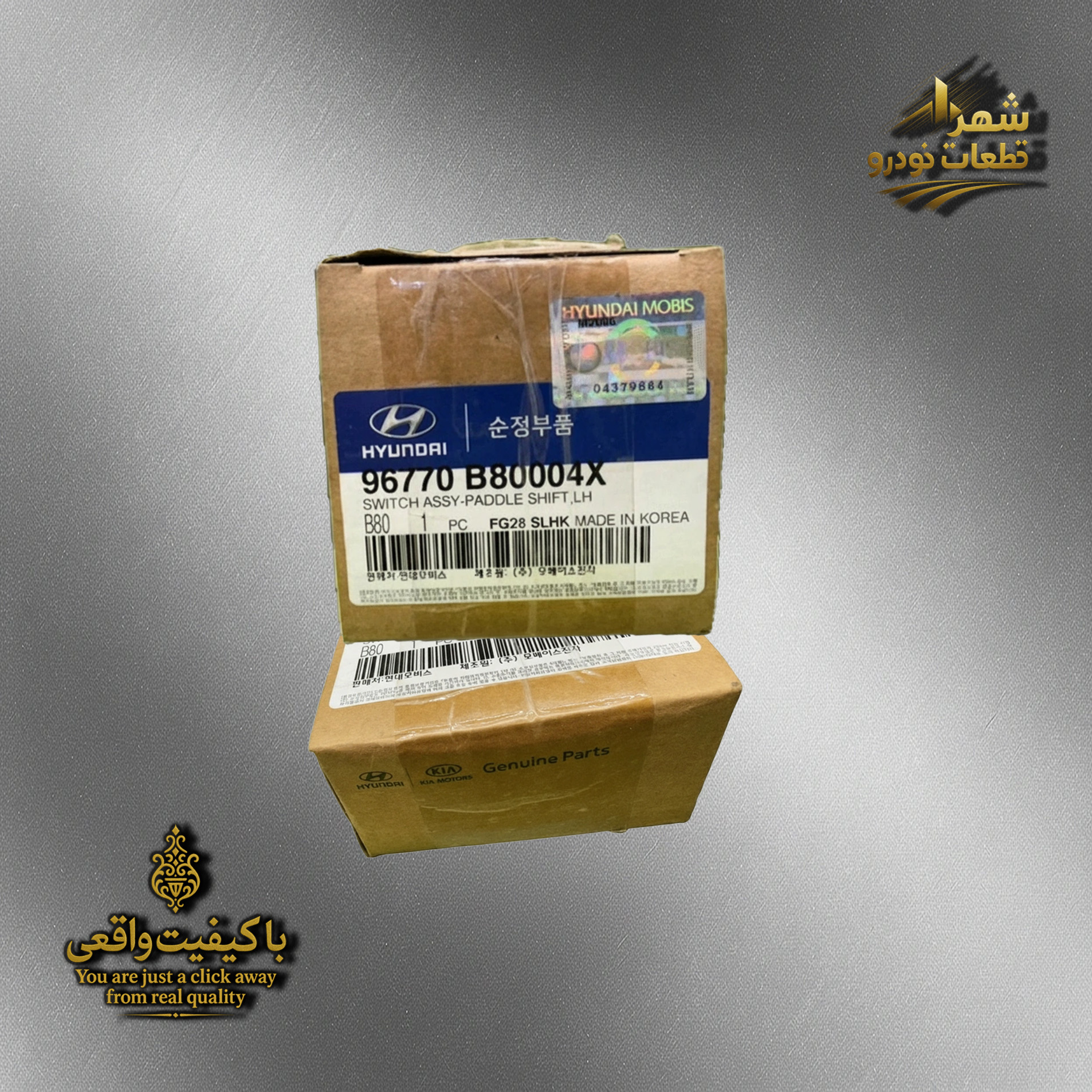 دنده دستی سانتافه ۲۰۱۵ -۲۰۱۸ سمت چپ