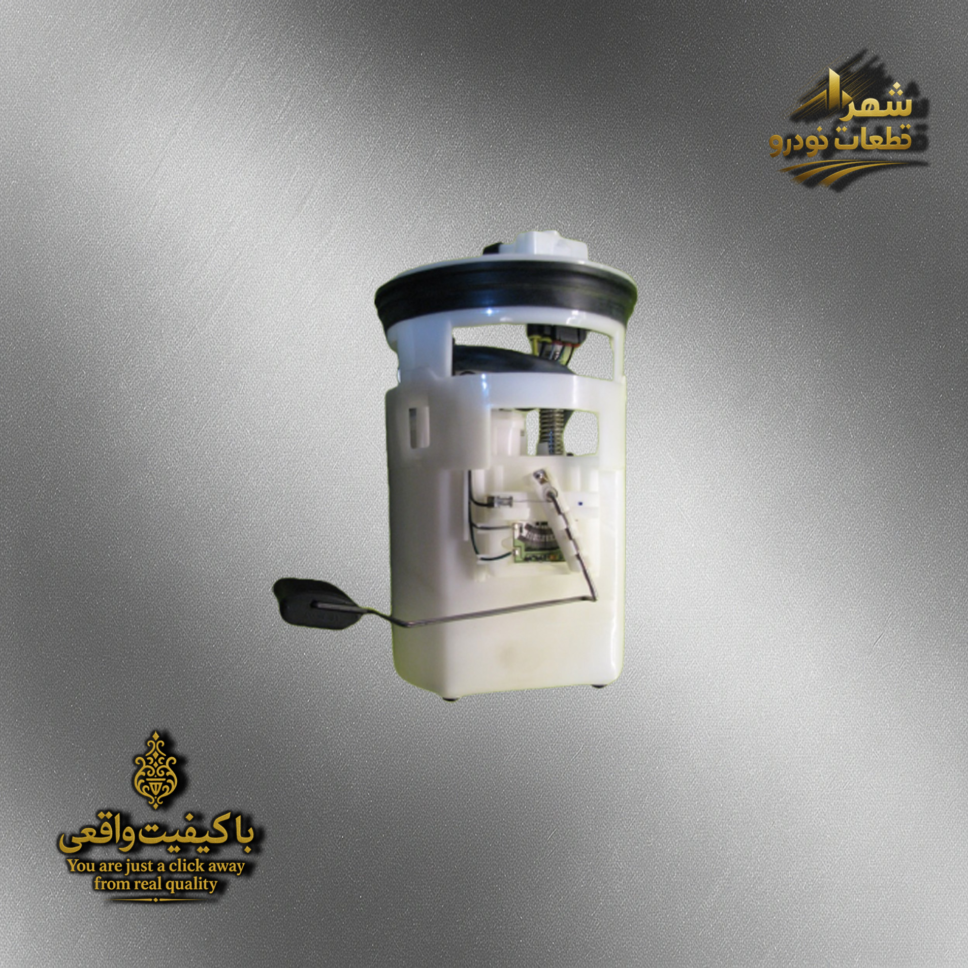 پمپ بنزین آوانته