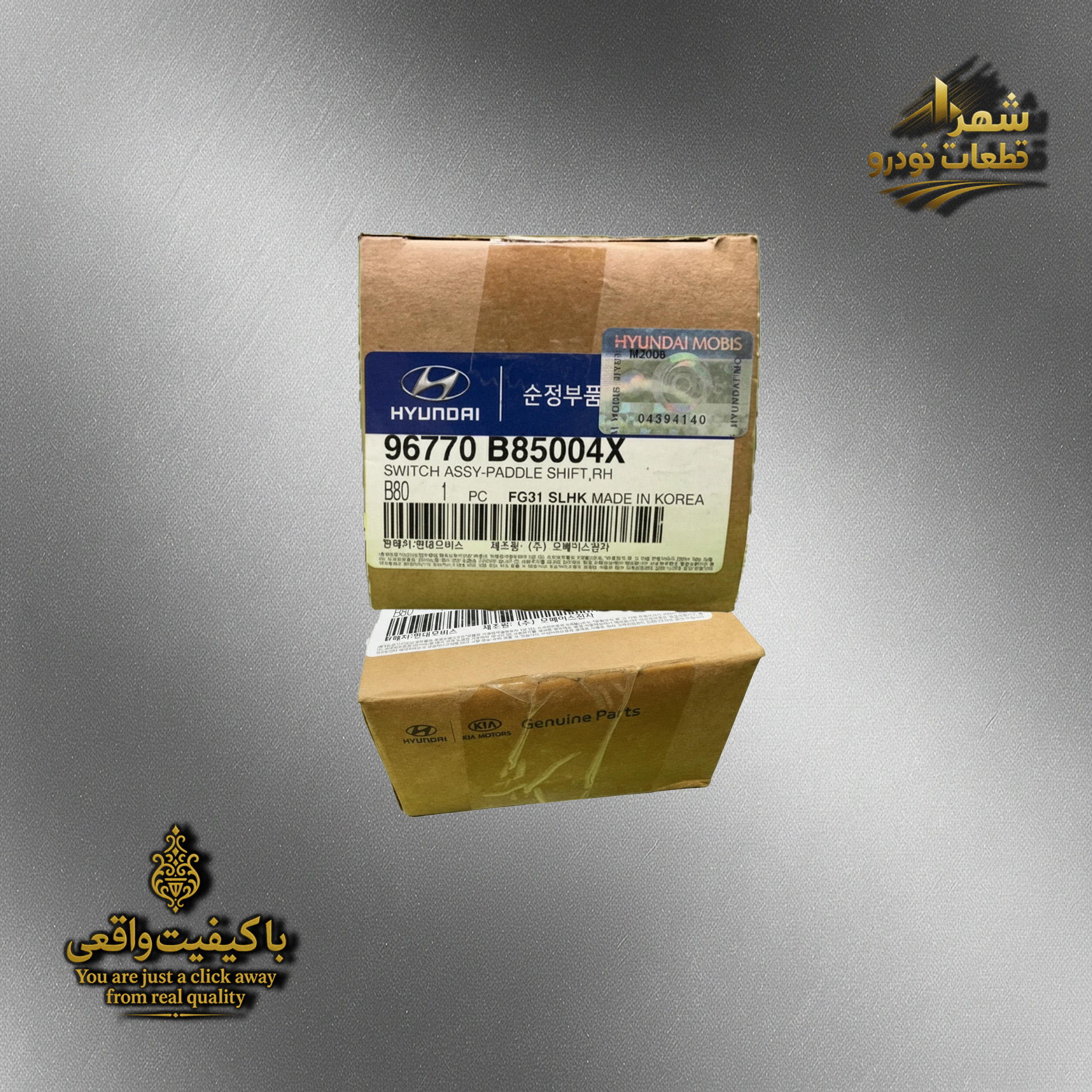 دنده دستی سانتافه ۲۰۱۵-۲۰۱۸