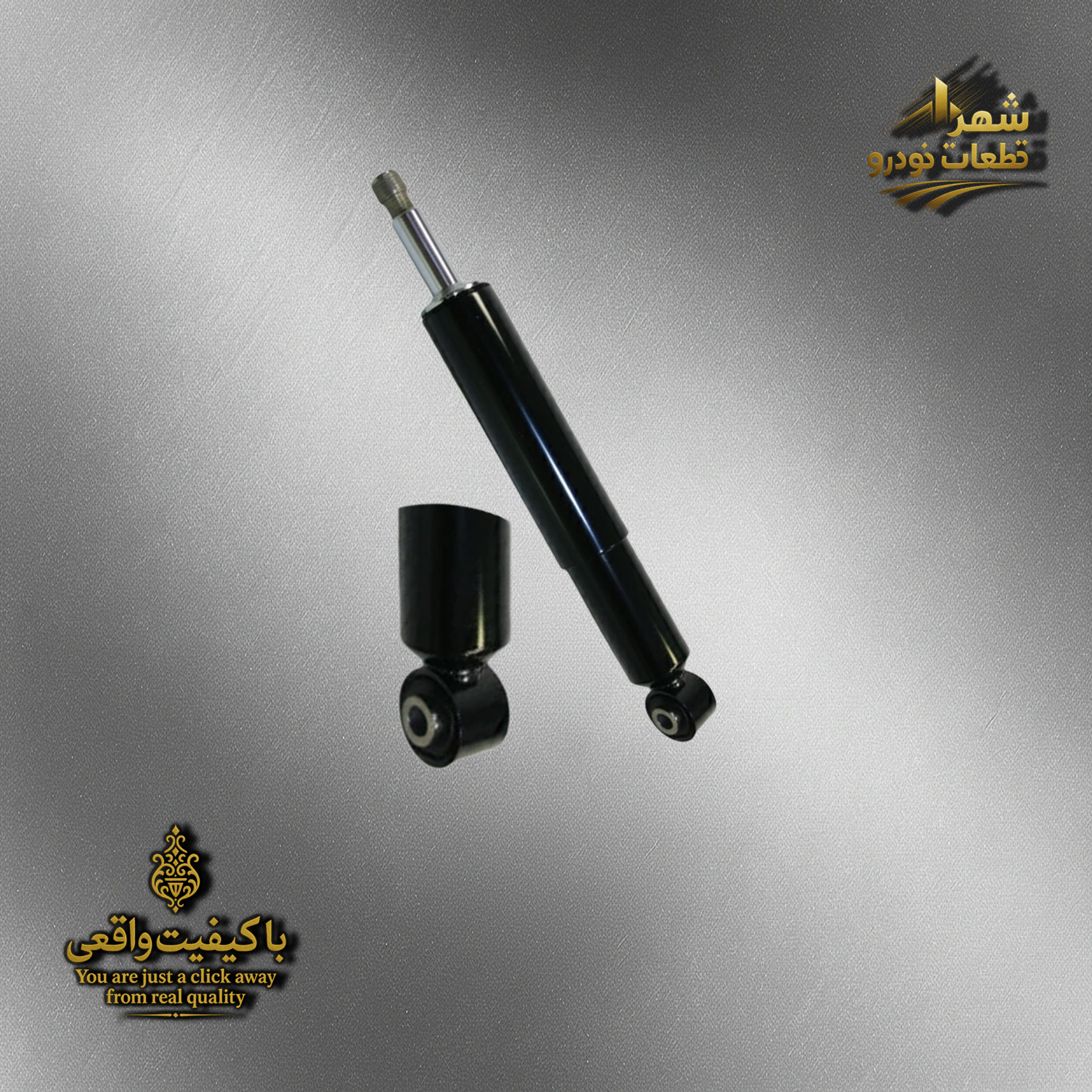 کمک عقب سورنتو 2008-2009