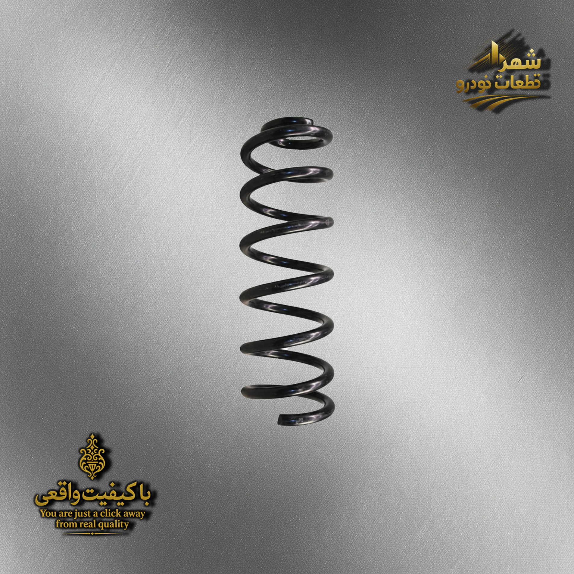 فنر عقب وراکروز - ارتفاع 36 ضخامت 12