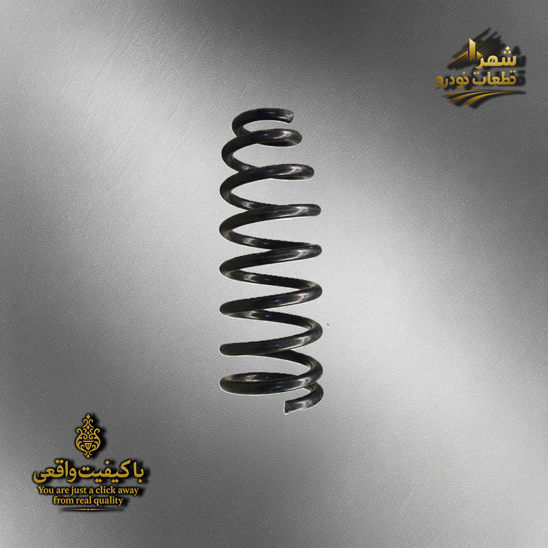 فنر لول جلو موهاوی