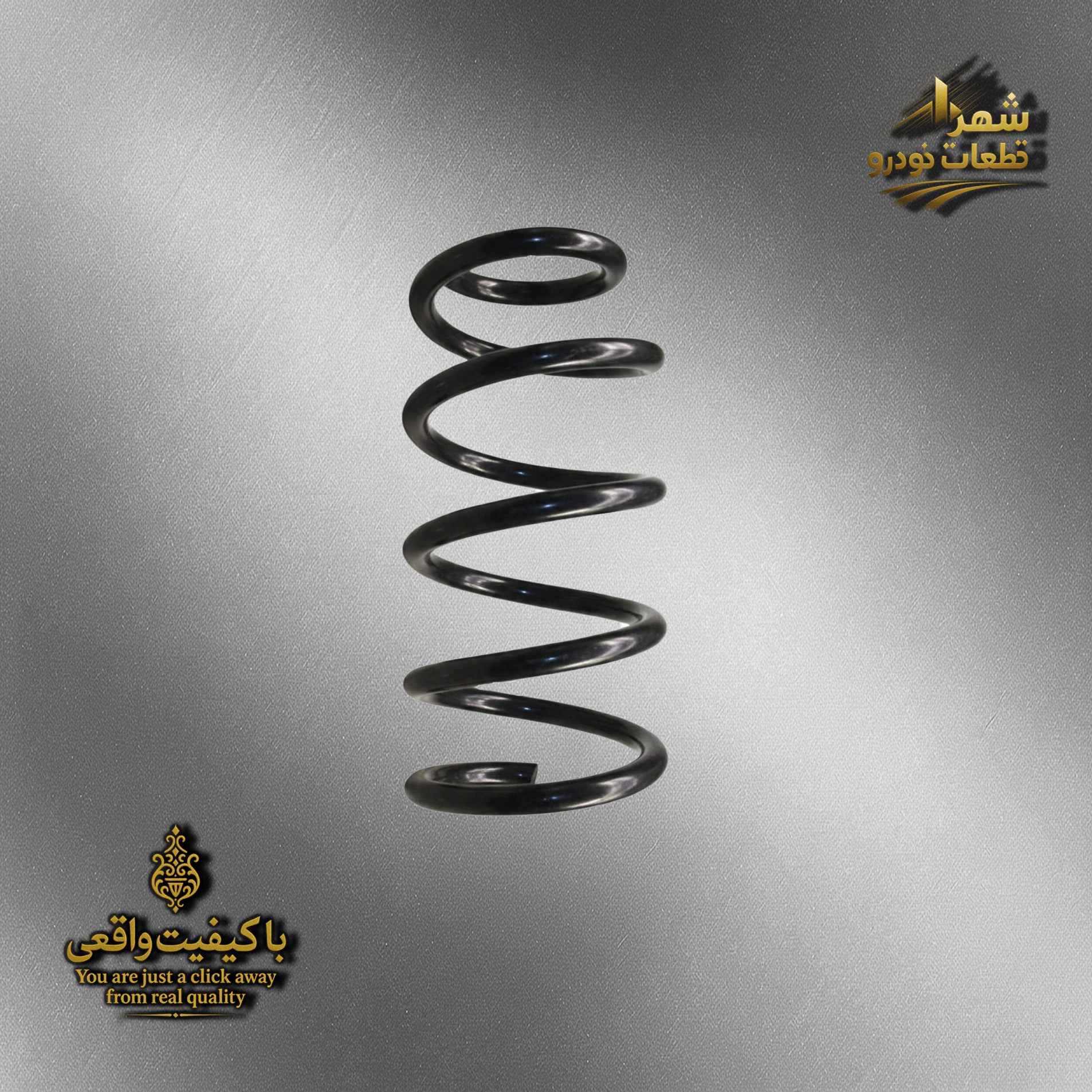 فنر عقب وراکروز - ارتفاع30 ضخامت 16