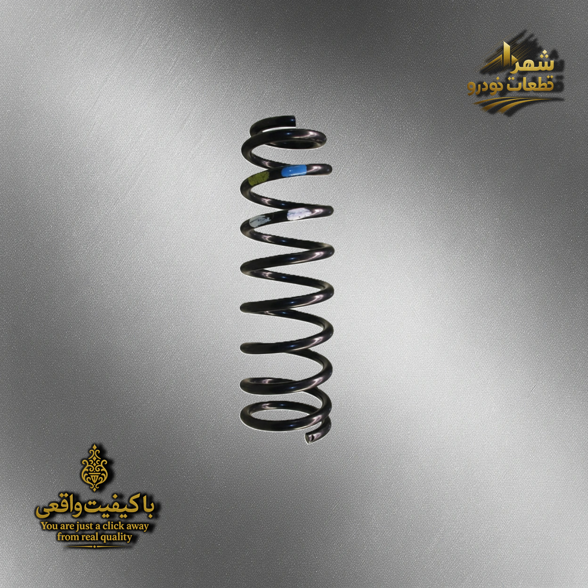 فنر عقب آزرا - ارتفاع 36 ضخامت 11 