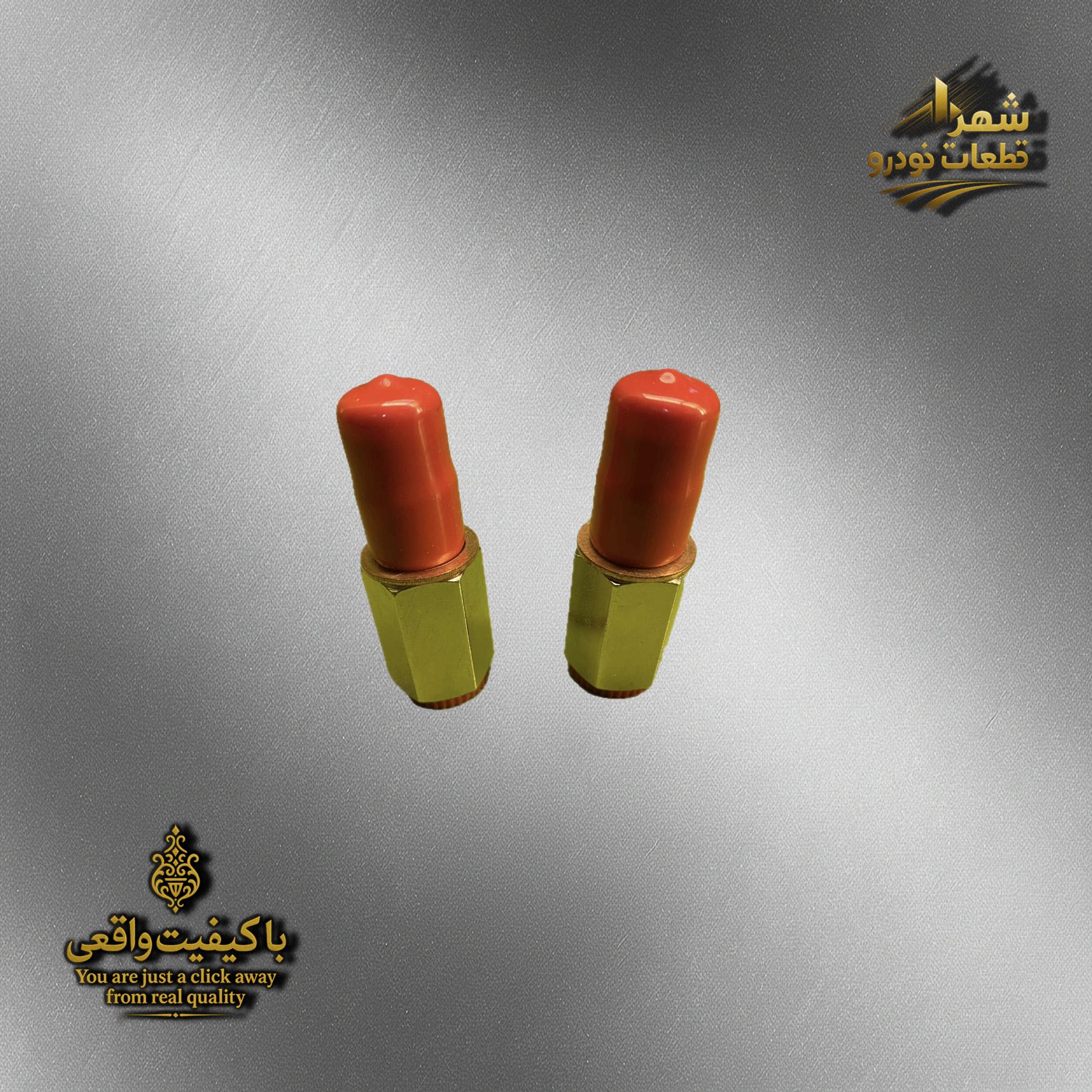 رابط سنسور اكسيژن 