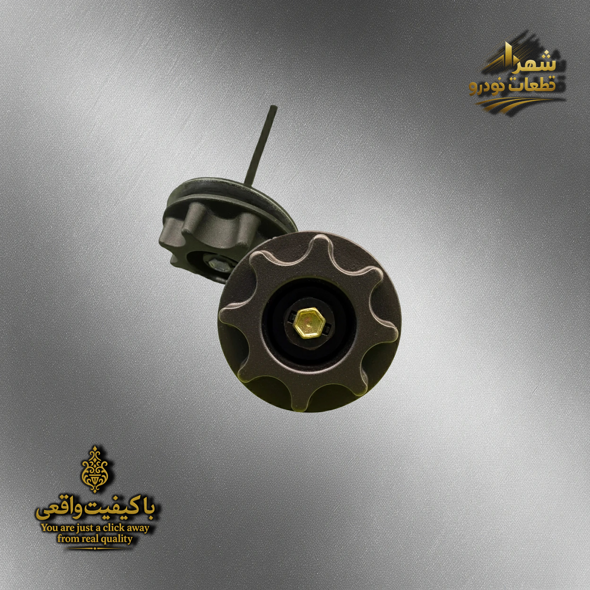 مهره زاپاس بند 