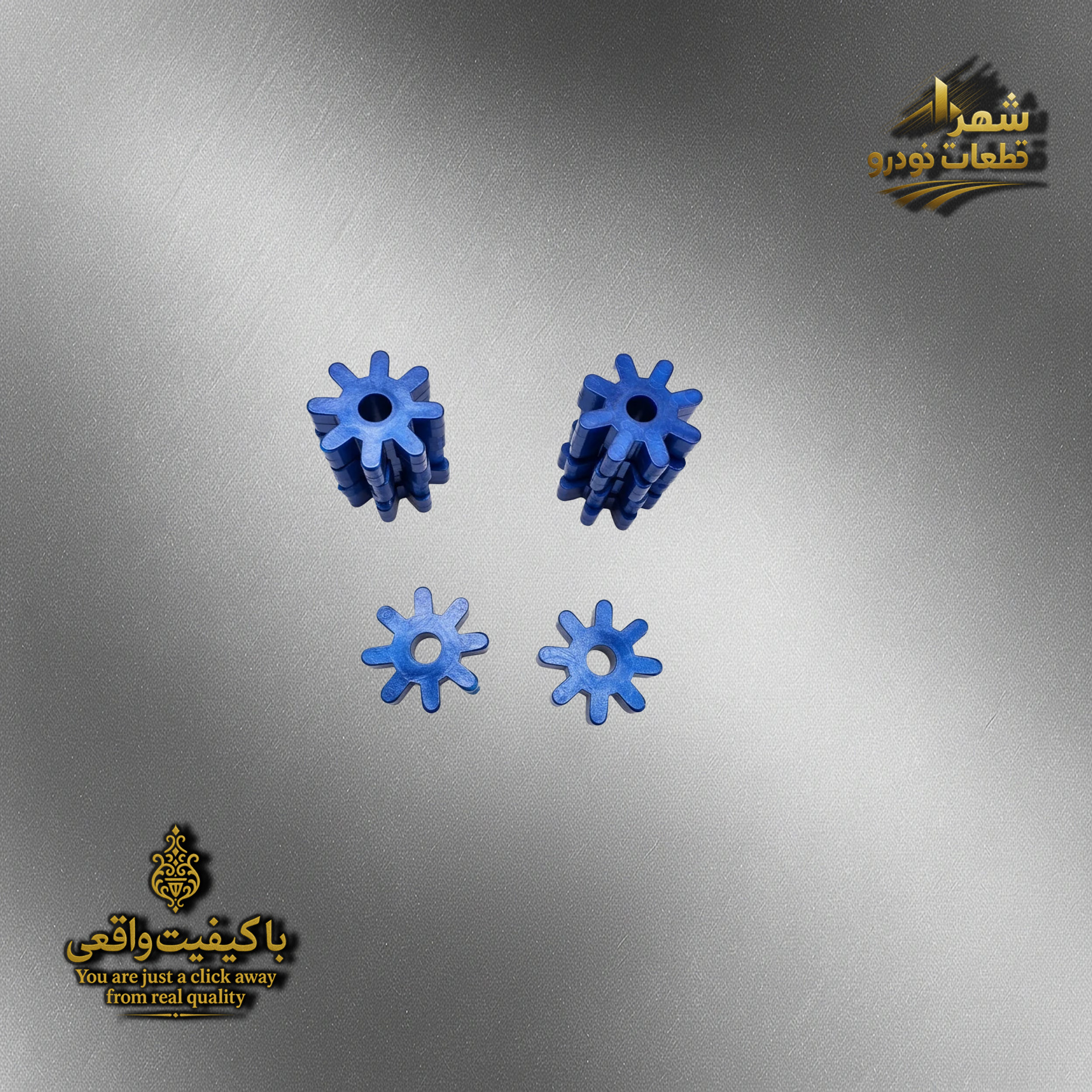 دنده ضربه گير فرمان برقي