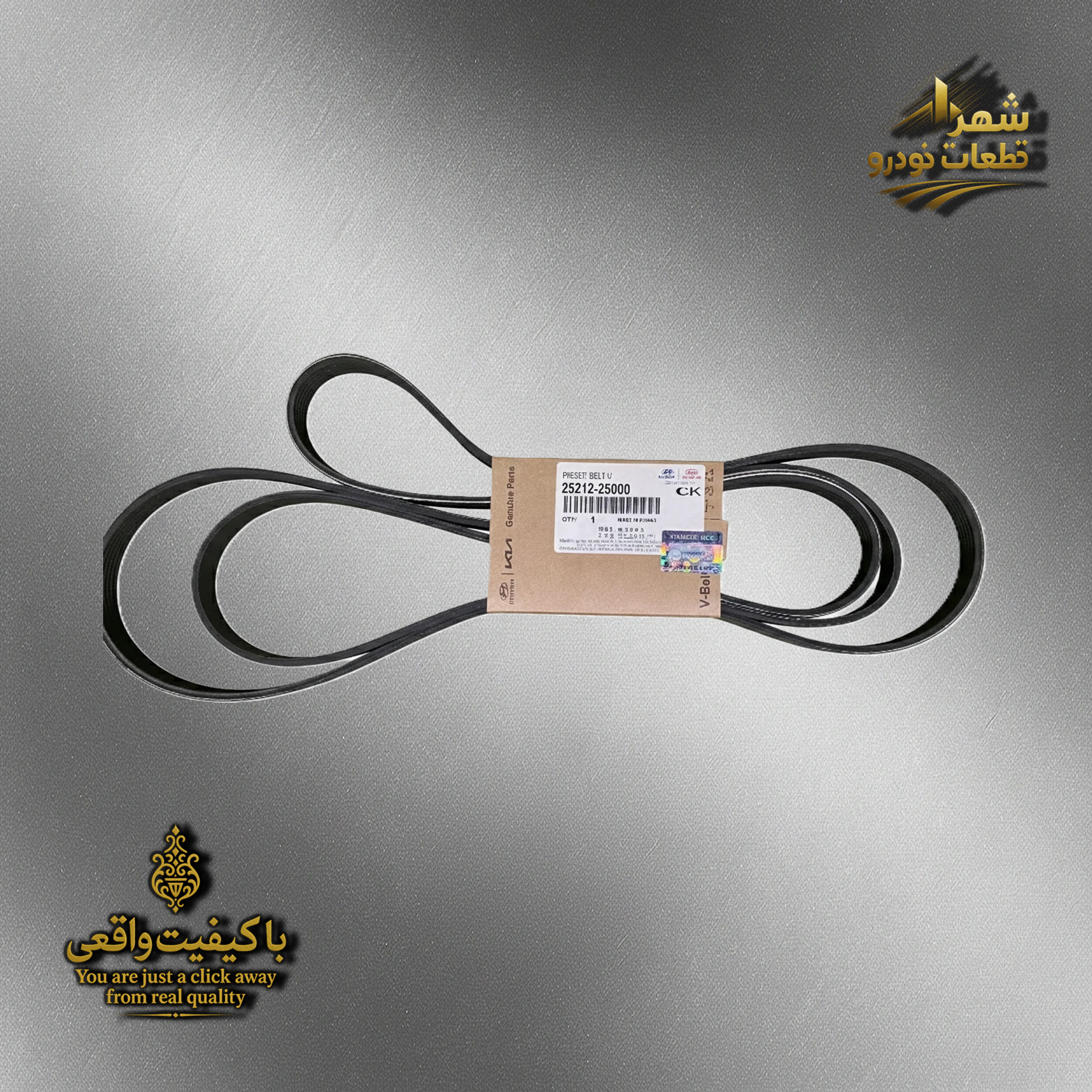 تسمه دینام هیوندای