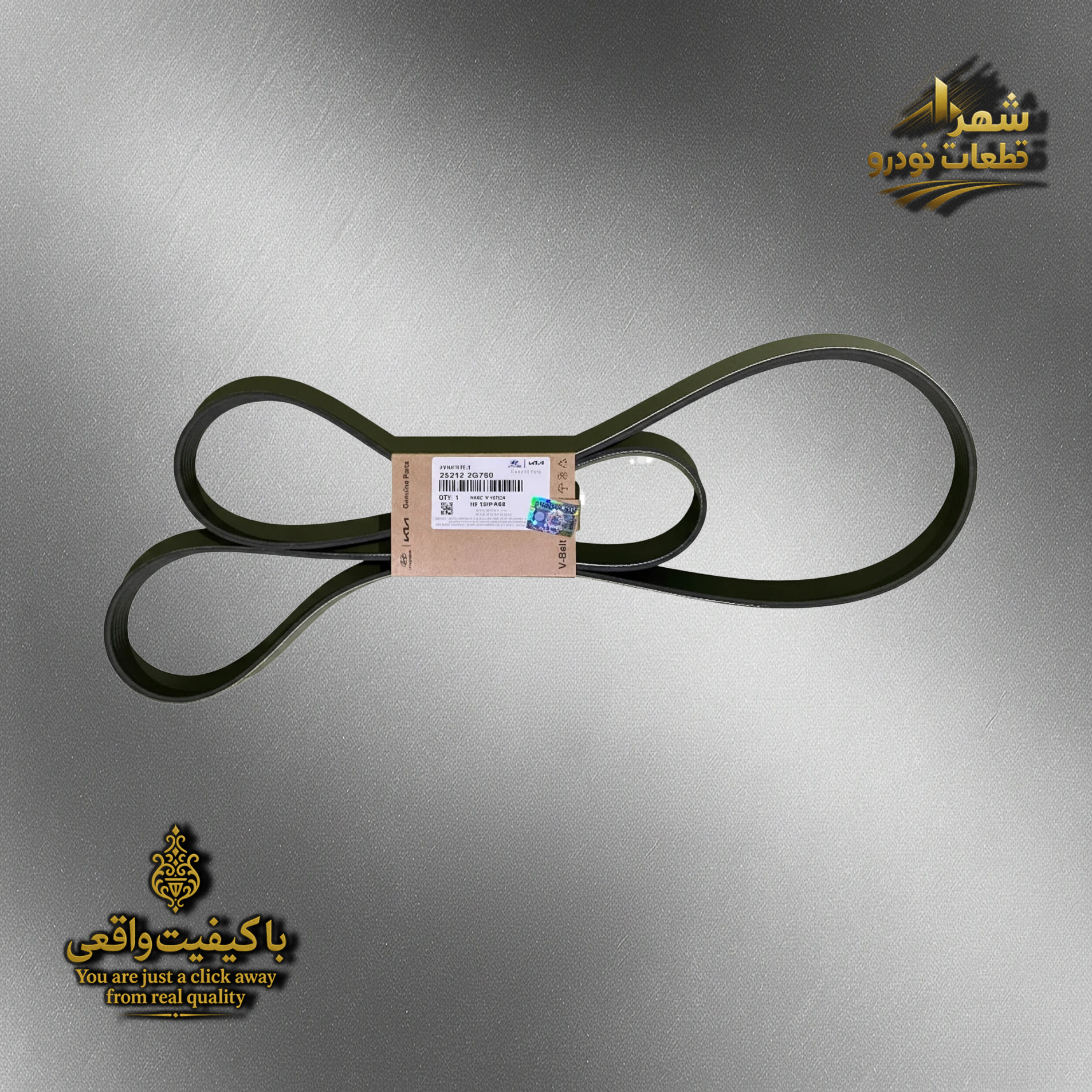 تسمه دینام هیوندای