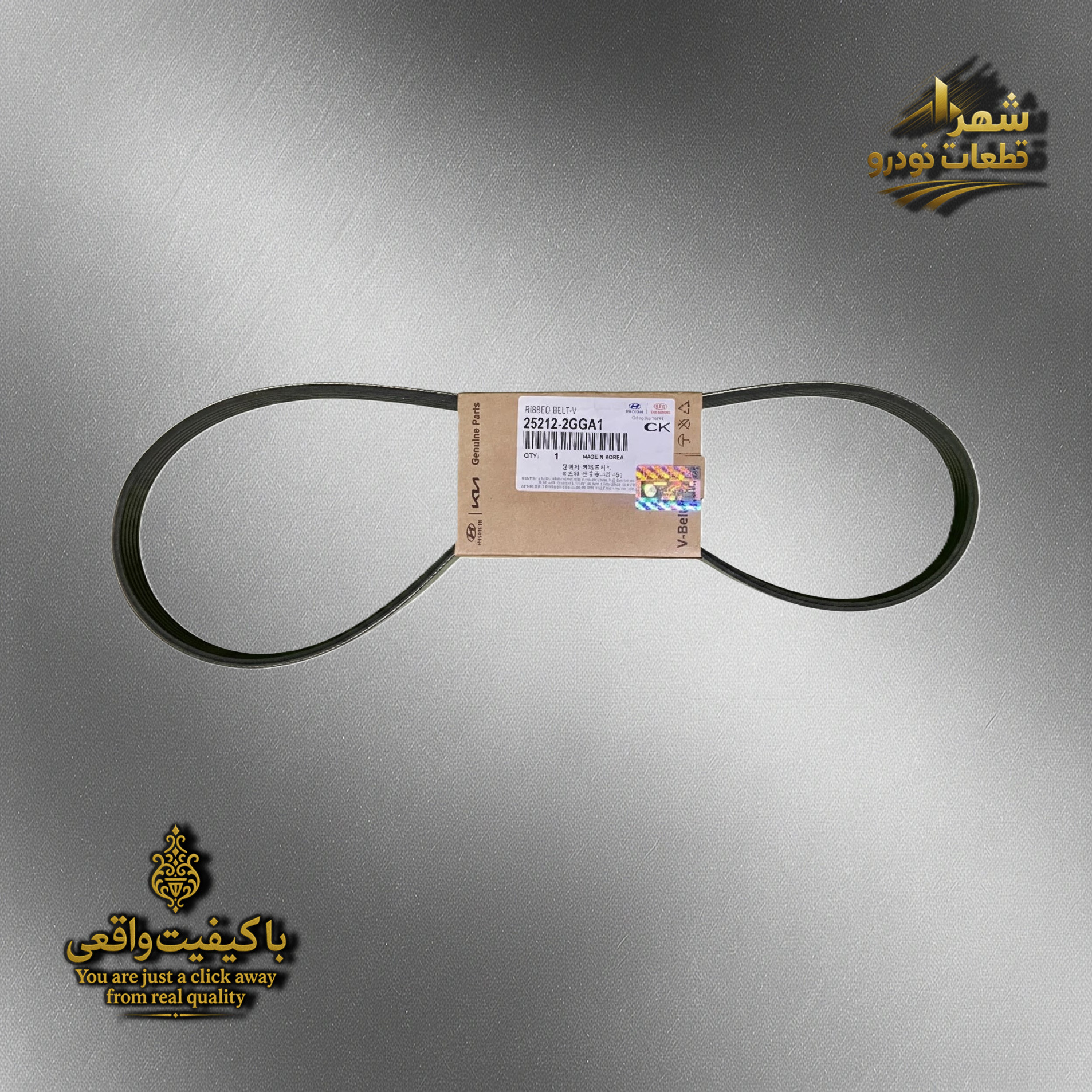 تسمه دینام هیوندای