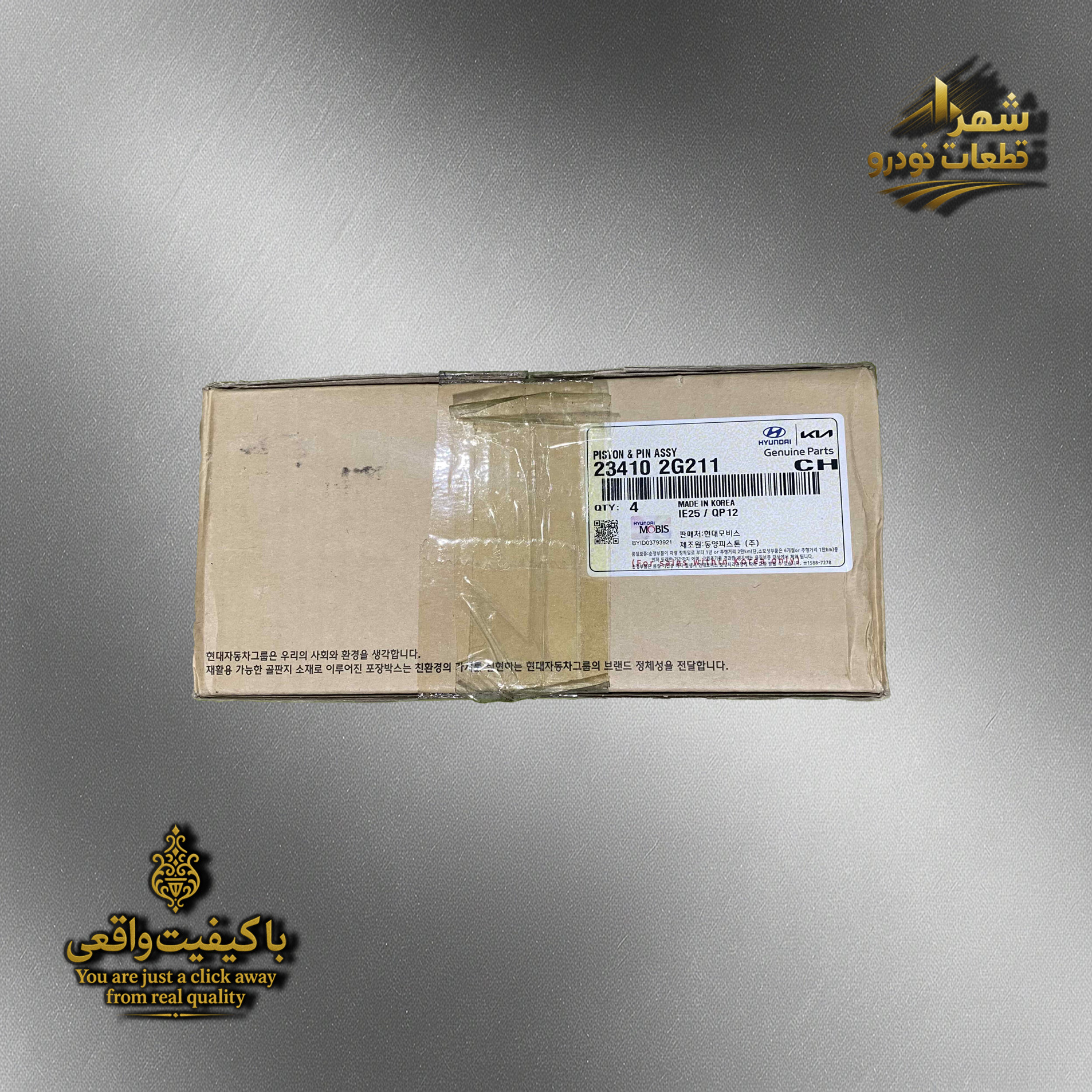 پيستون استاندارد هیوندای 4 سیلندر 