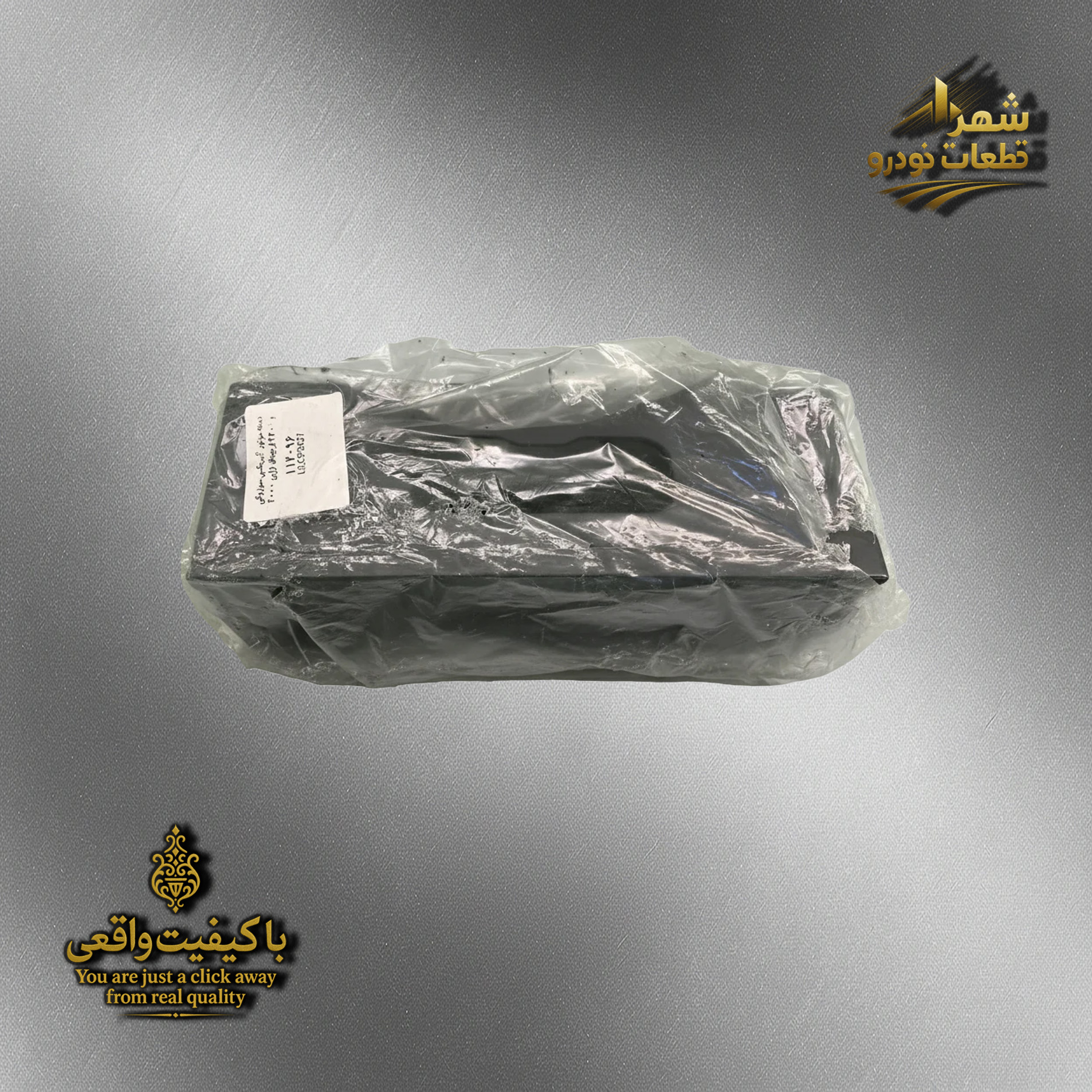 دسته موتور گیربکس سوزوکی