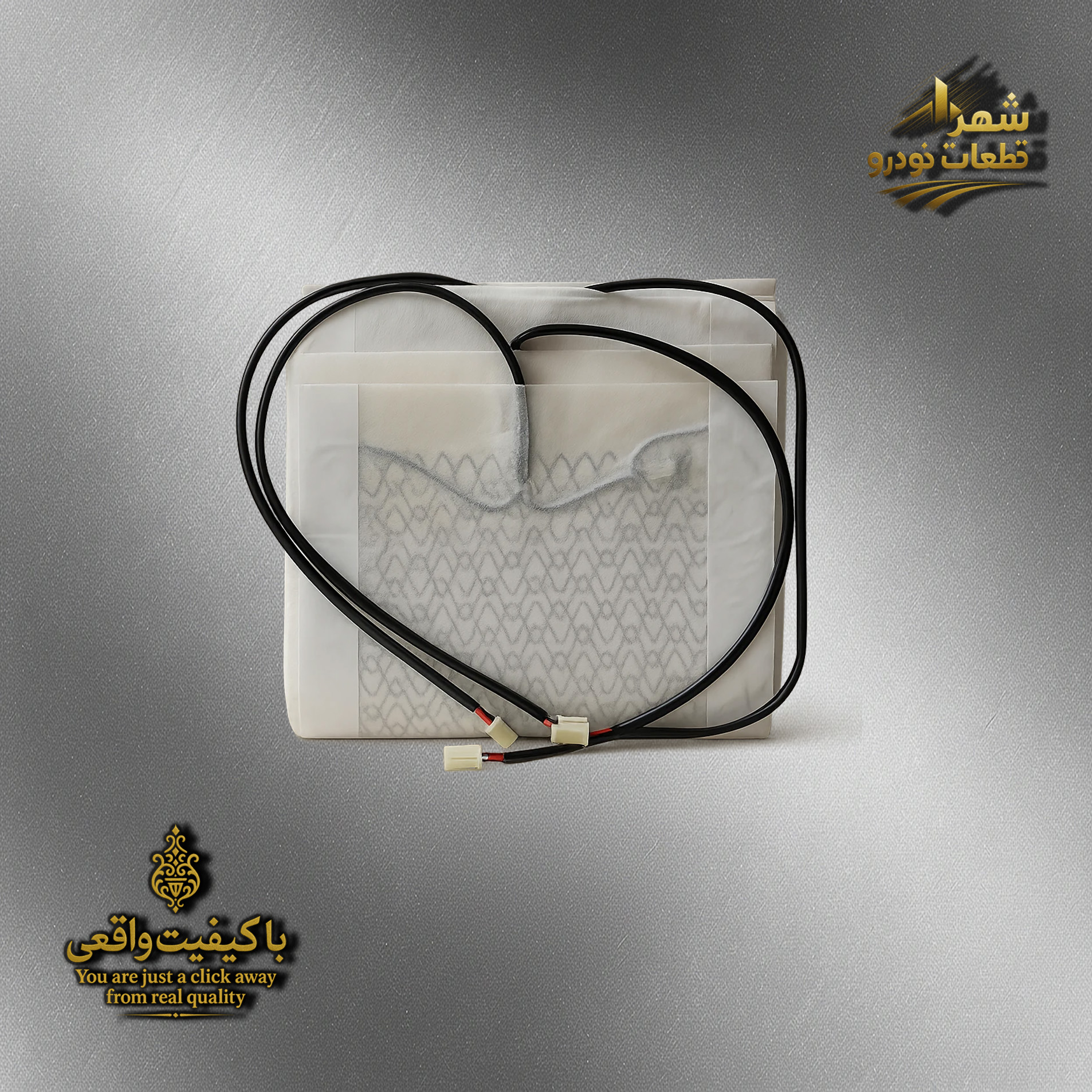 گرمکن صندلی