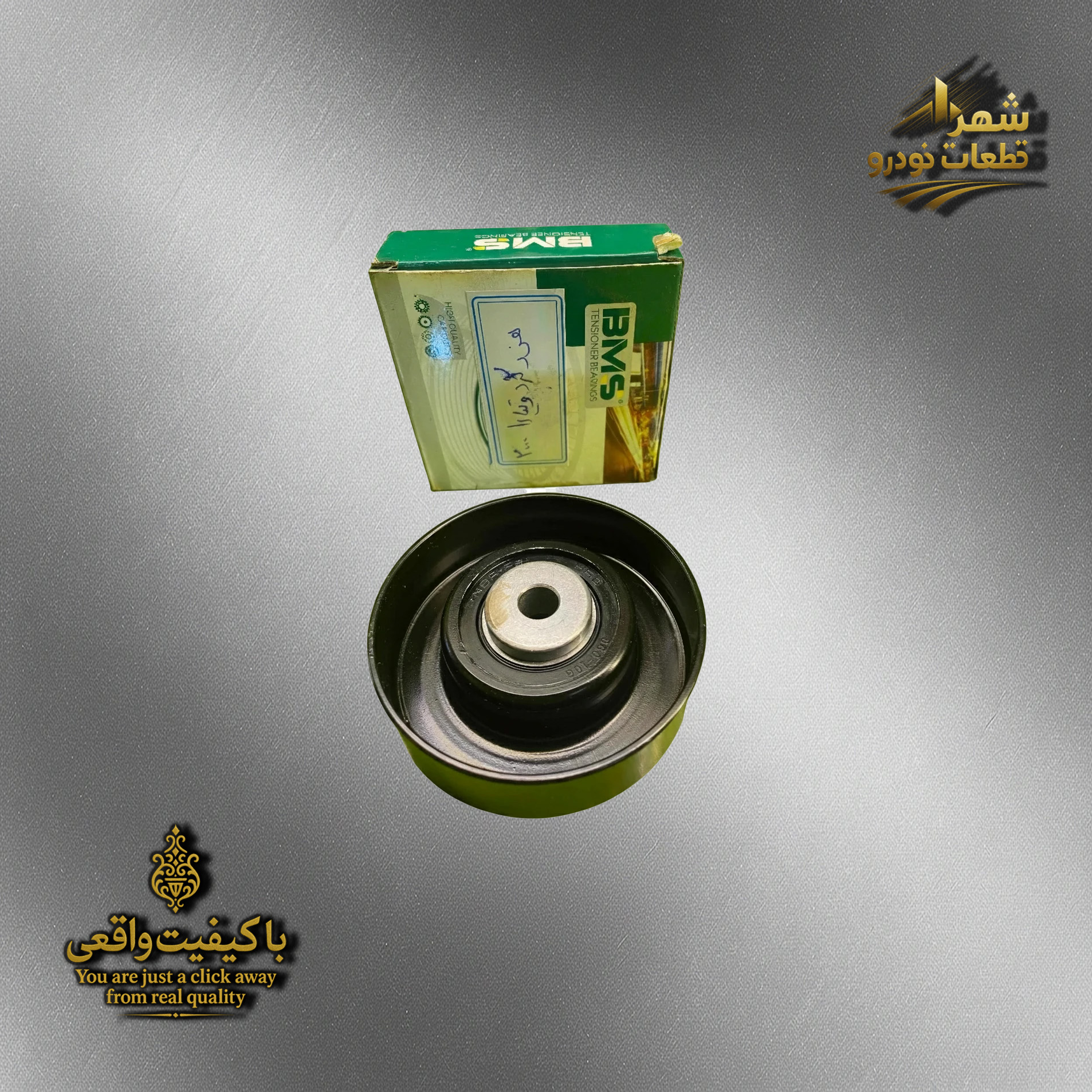 هرزگرد ویتارا 2000