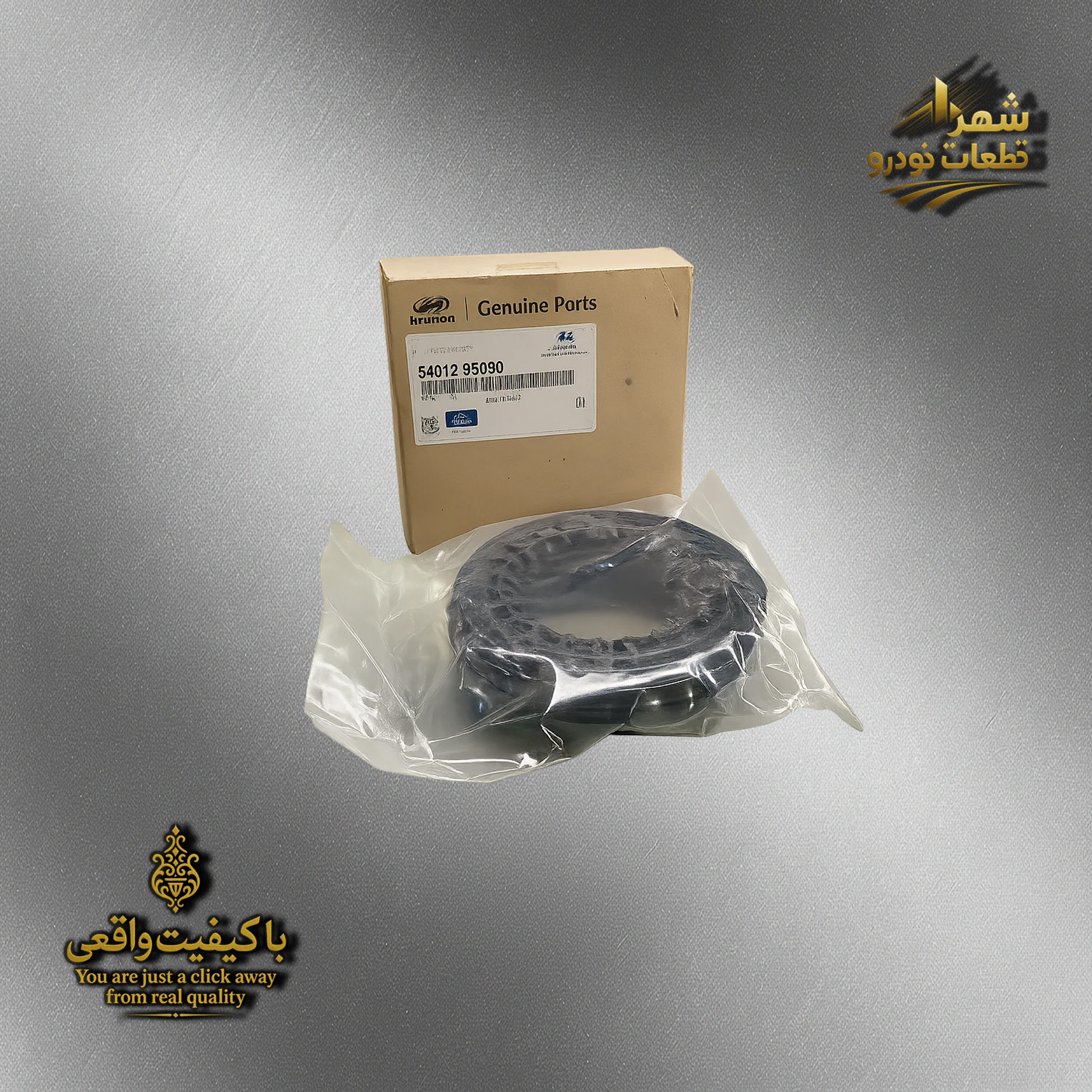 یاتاقان هیوندای