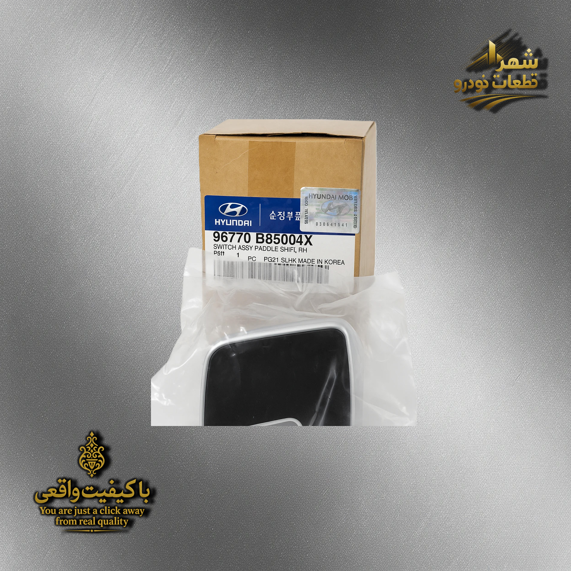 دنده پشت فرمان سانتافه چپ