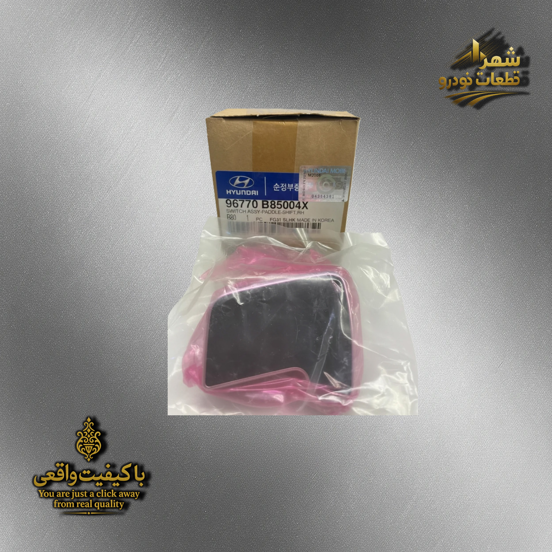 دنده پشت فرمان سانتافه راست