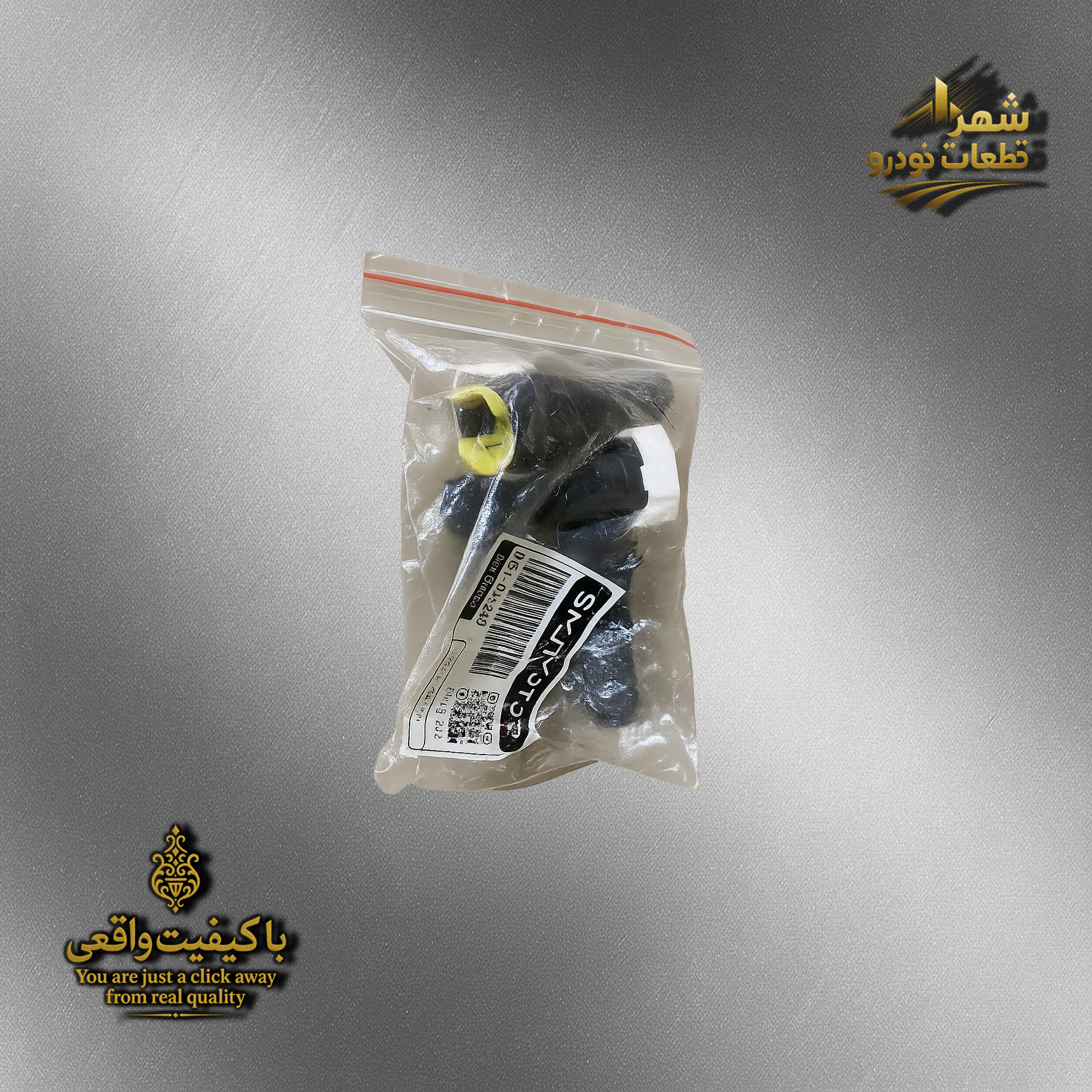 رابط بخاری مزدا 3 - N1