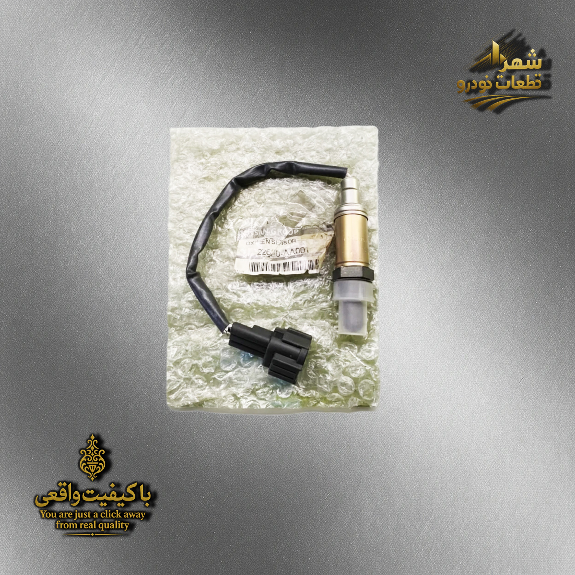 سنسور اکسیژن نیسان پیکاپ - N1