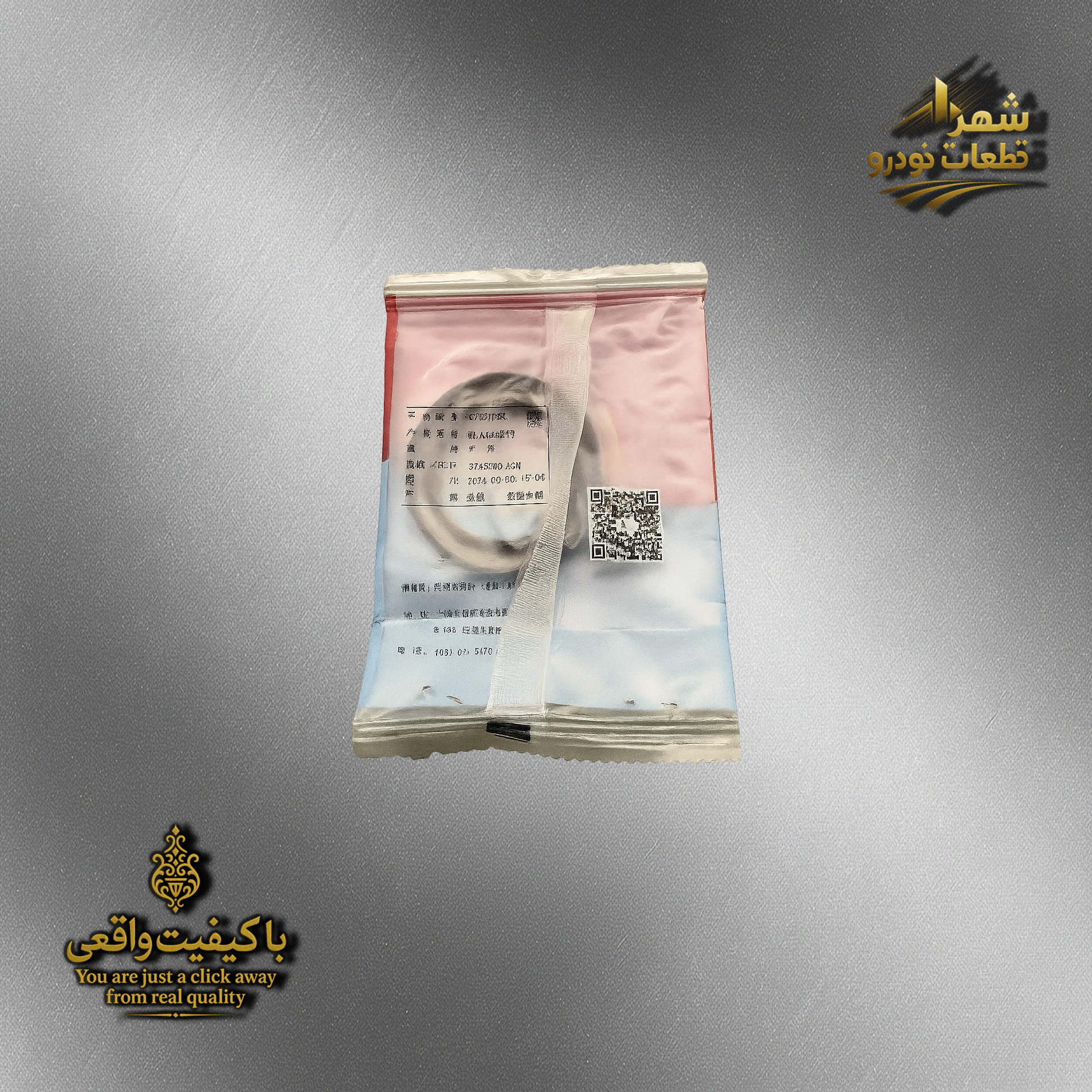 کاسه نمد توربین پژو 2008